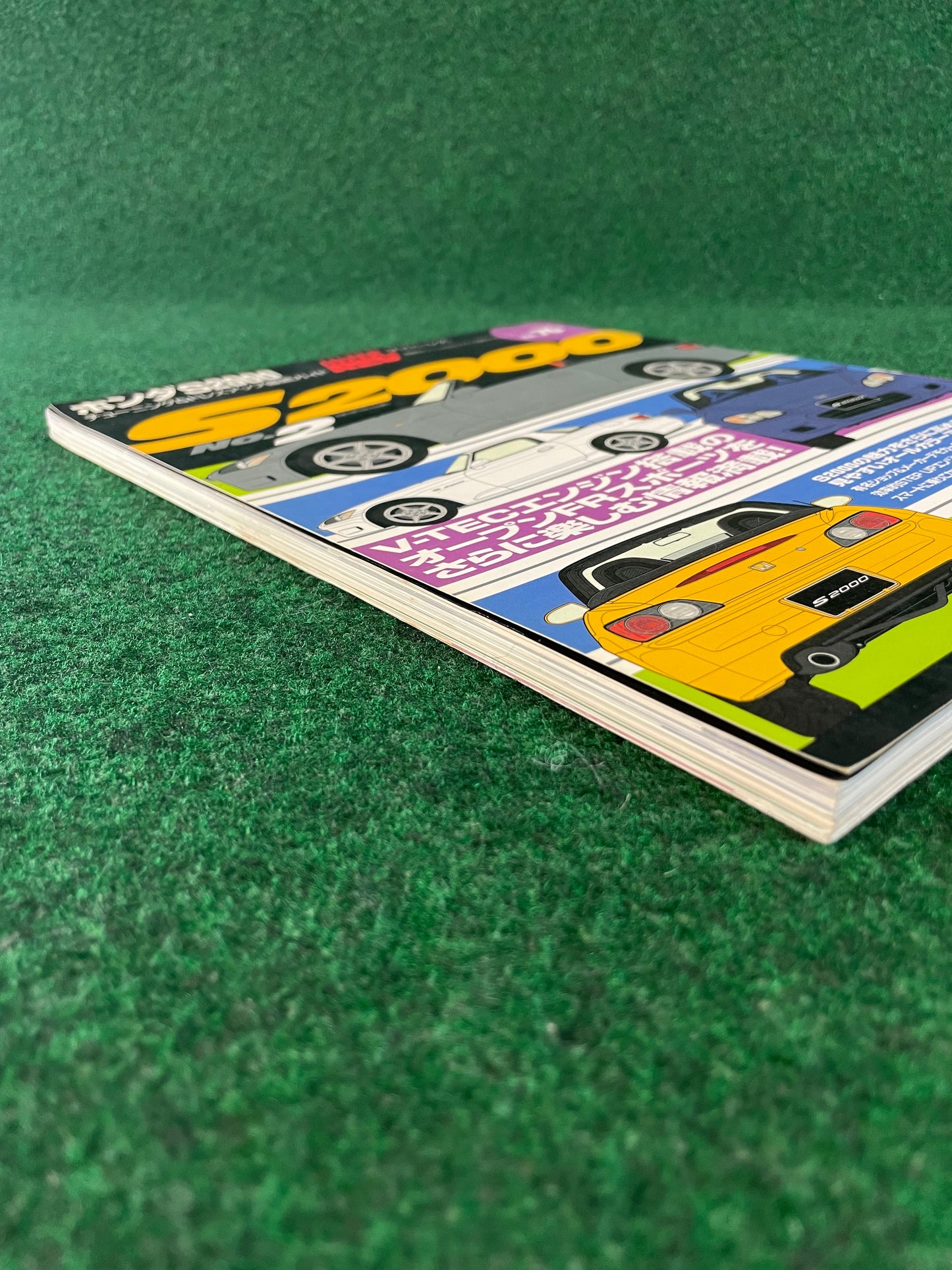 Hyper Rev Magazine - Honda S2000 Vol. 76 No. 2