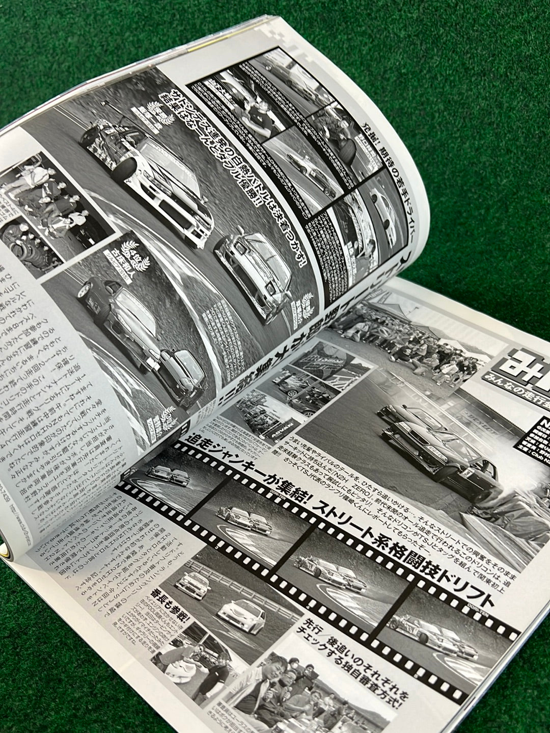 Drift Tengoku Magazine - January 2016