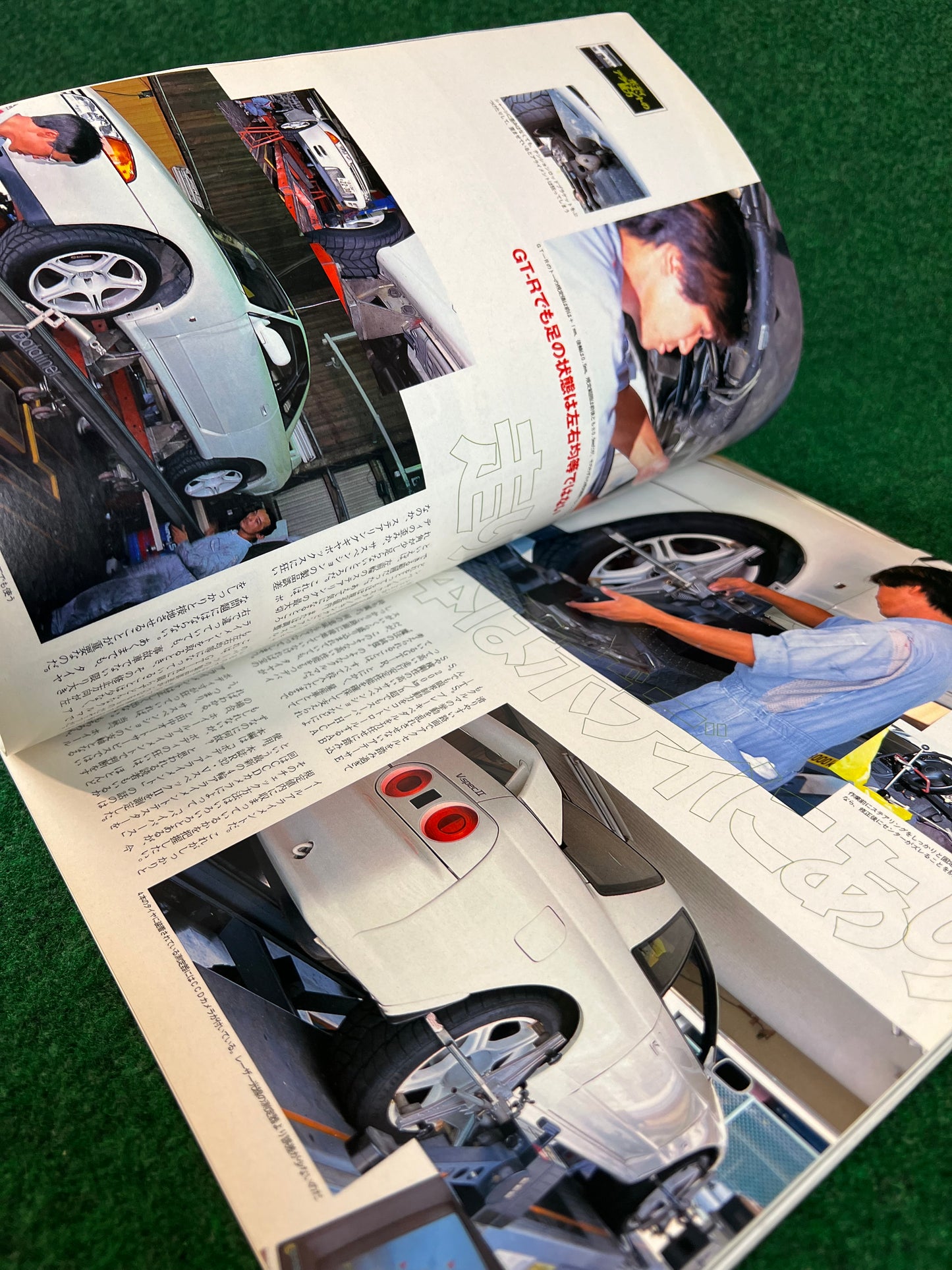 GT-R Magazine - Vol. 023