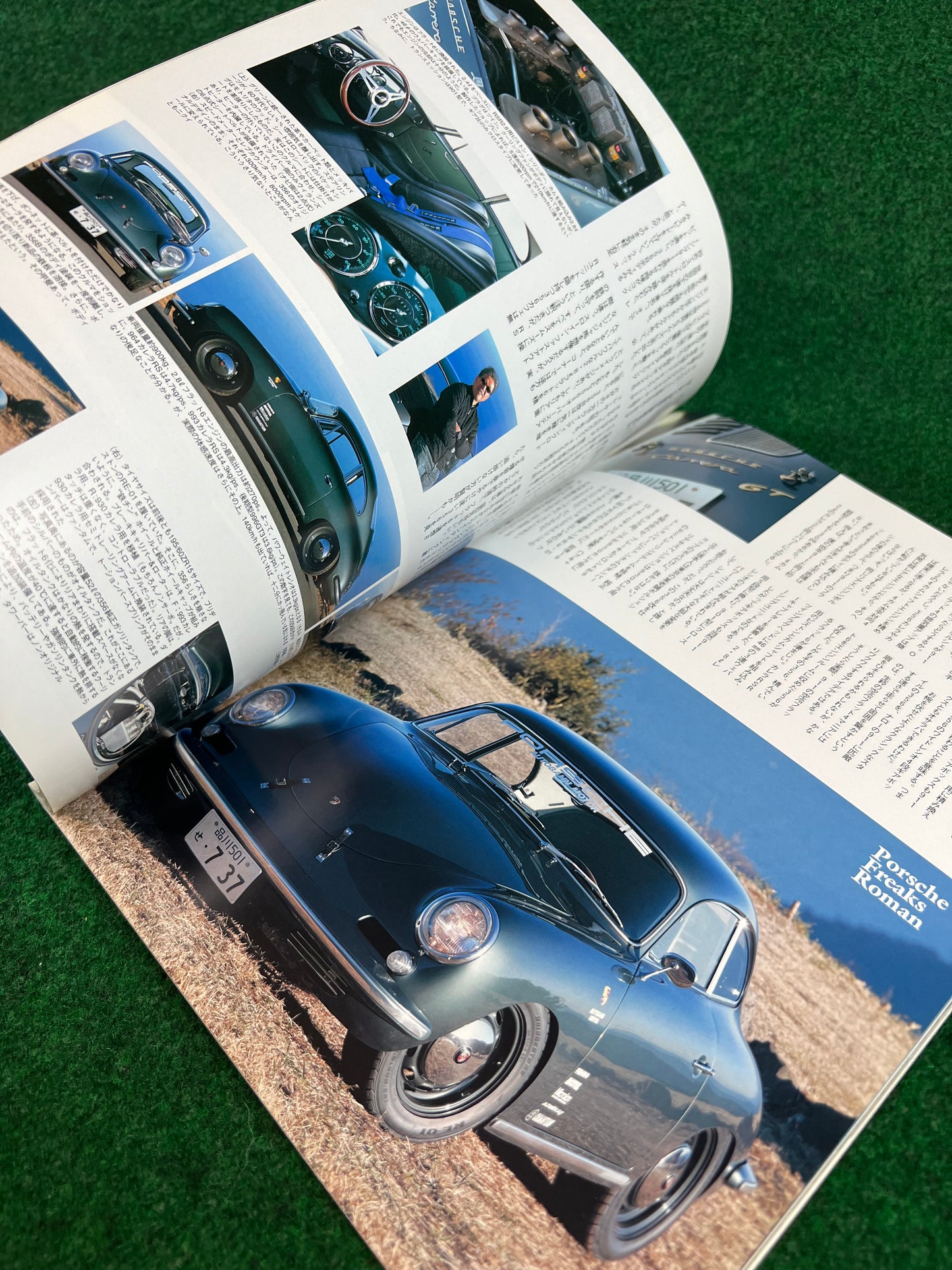 911 Days - Porsche Nine Eleven Magazine: Vol. 23