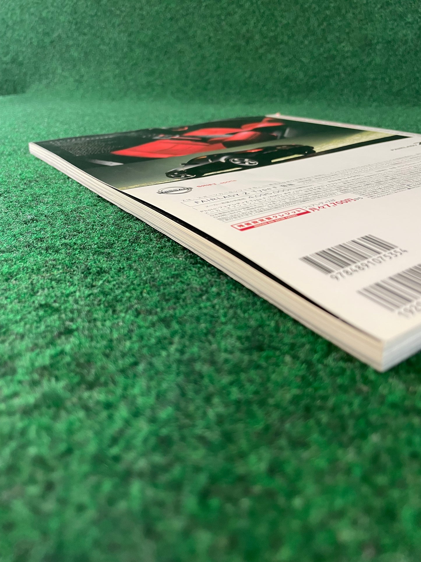 Nissan “Z Magazine” - March 2008 Vol. 007