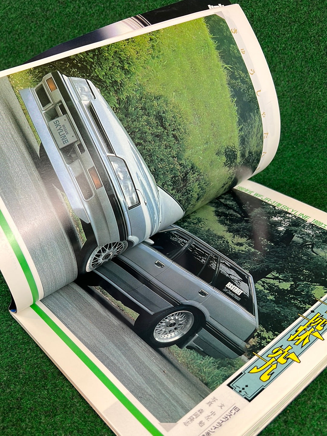 GT-R Club Magazine - Vol. 20