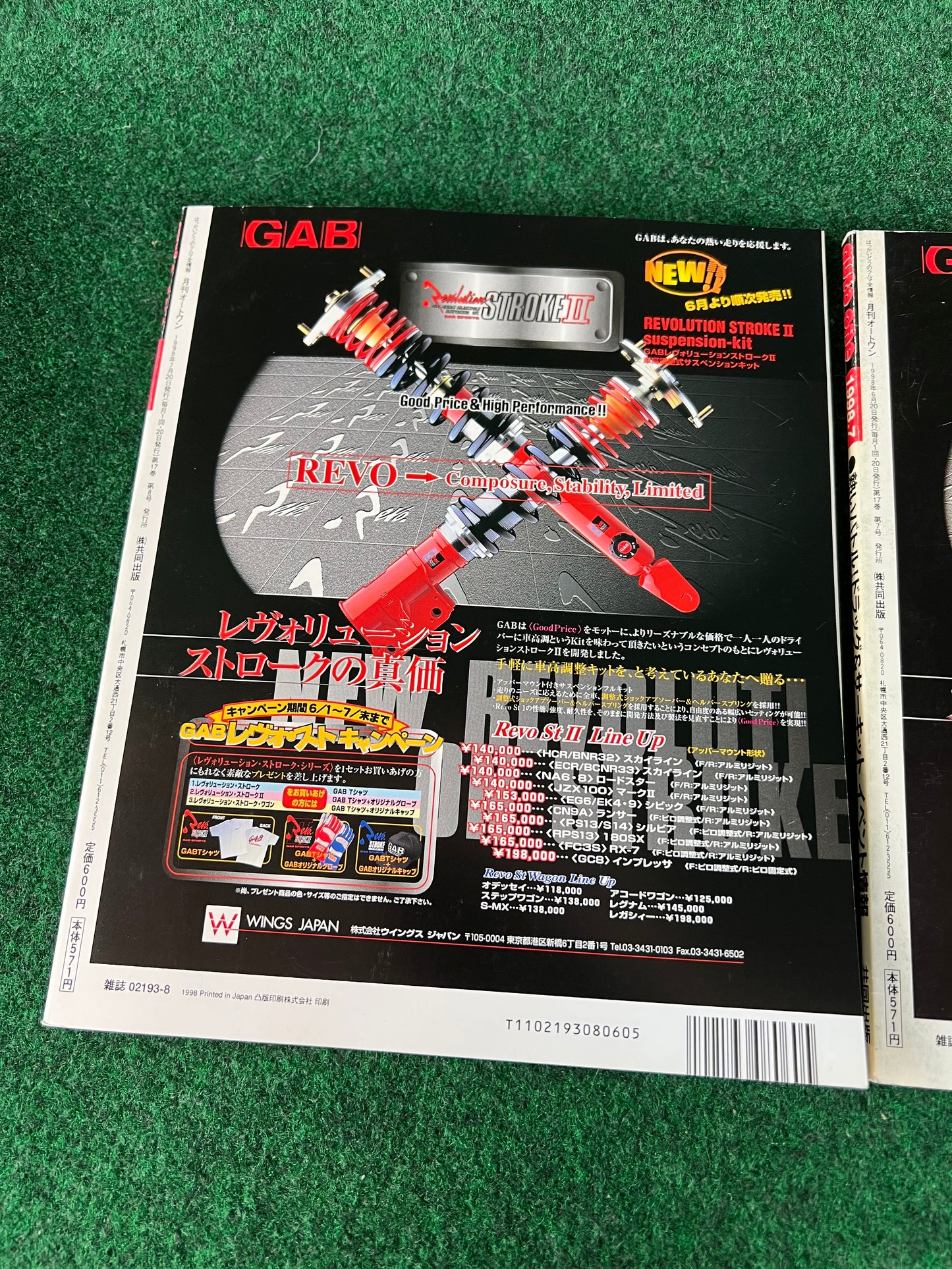 Auto One (Hokkaido) Magazine July & August 1998 Set