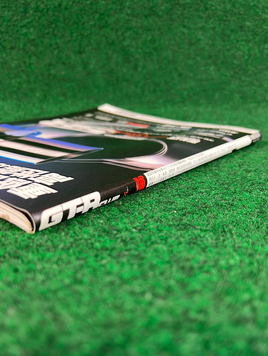 GT-R Club Magazine - Vol. 16