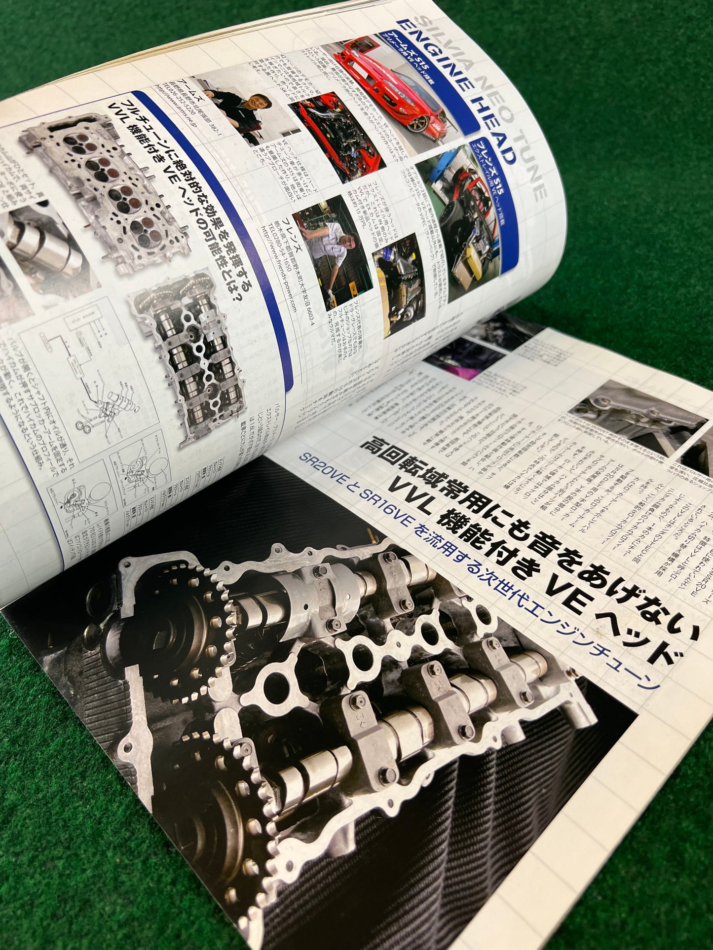 Hyper Rev Magazine - Nissan Silvia & 180SX No. 10 Vol. 164