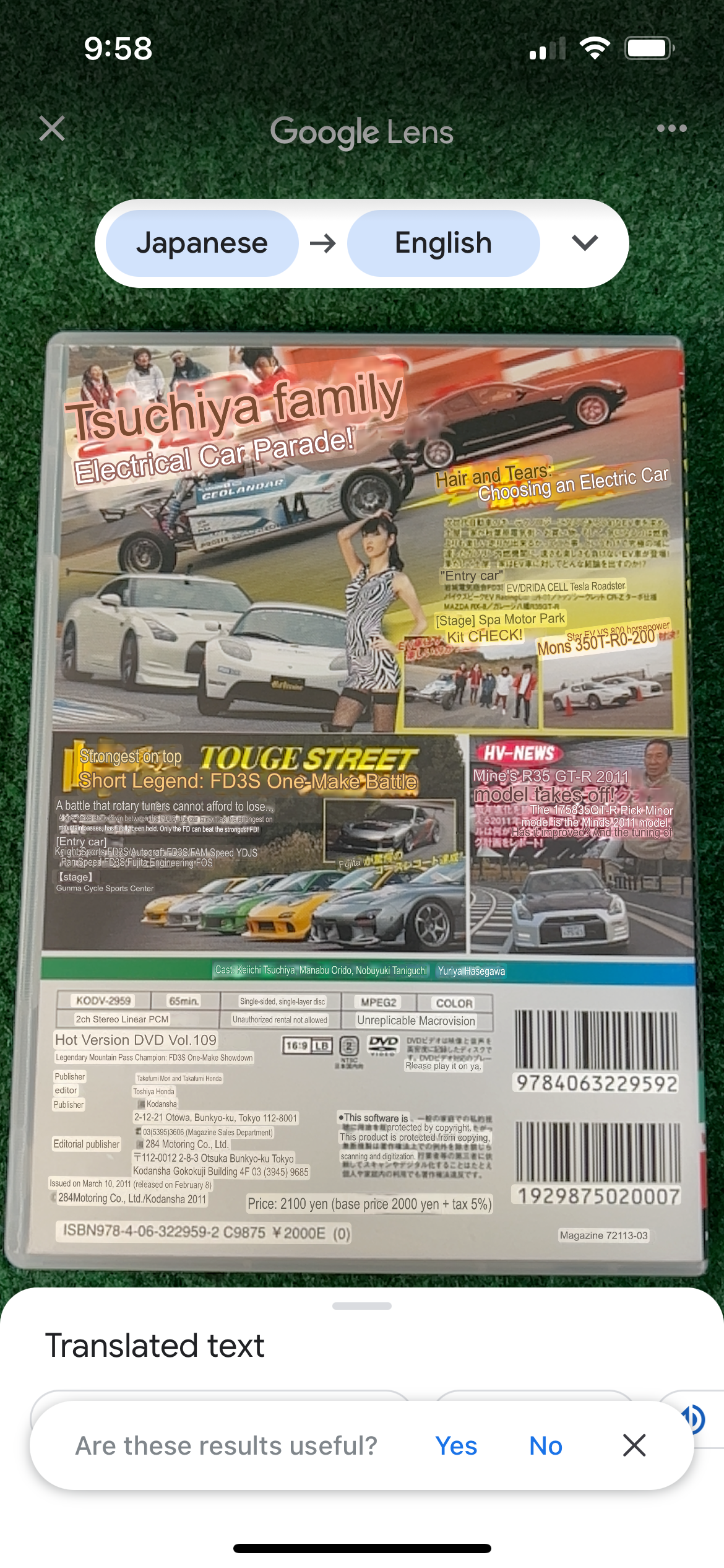 Hot Version DVD - Vol. 109