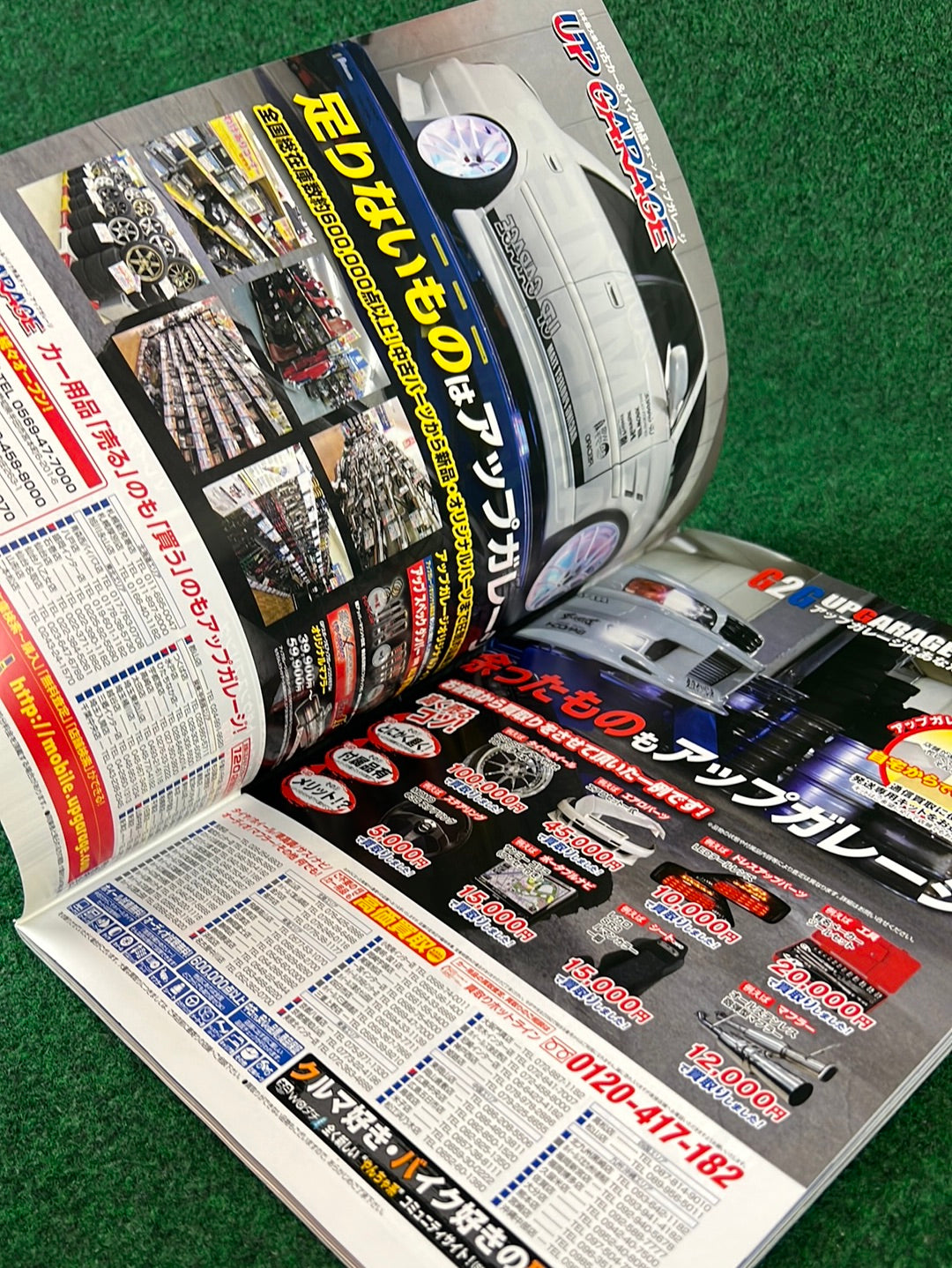 Drift Tengoku Magazine - July 2013