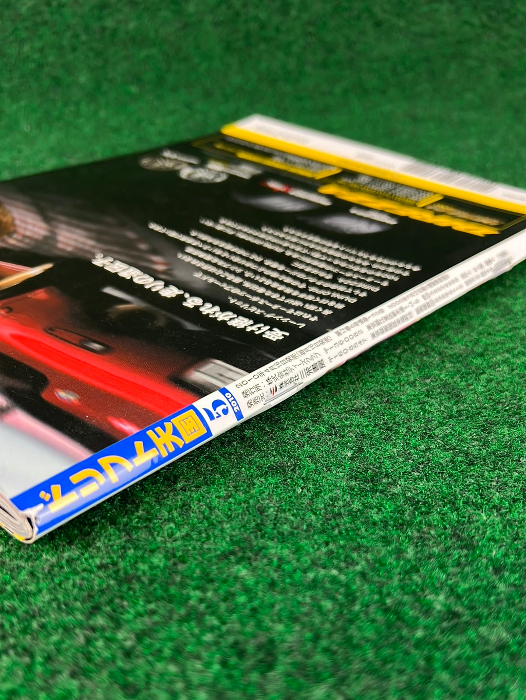 Drift Tengoku Magazine - May 2010