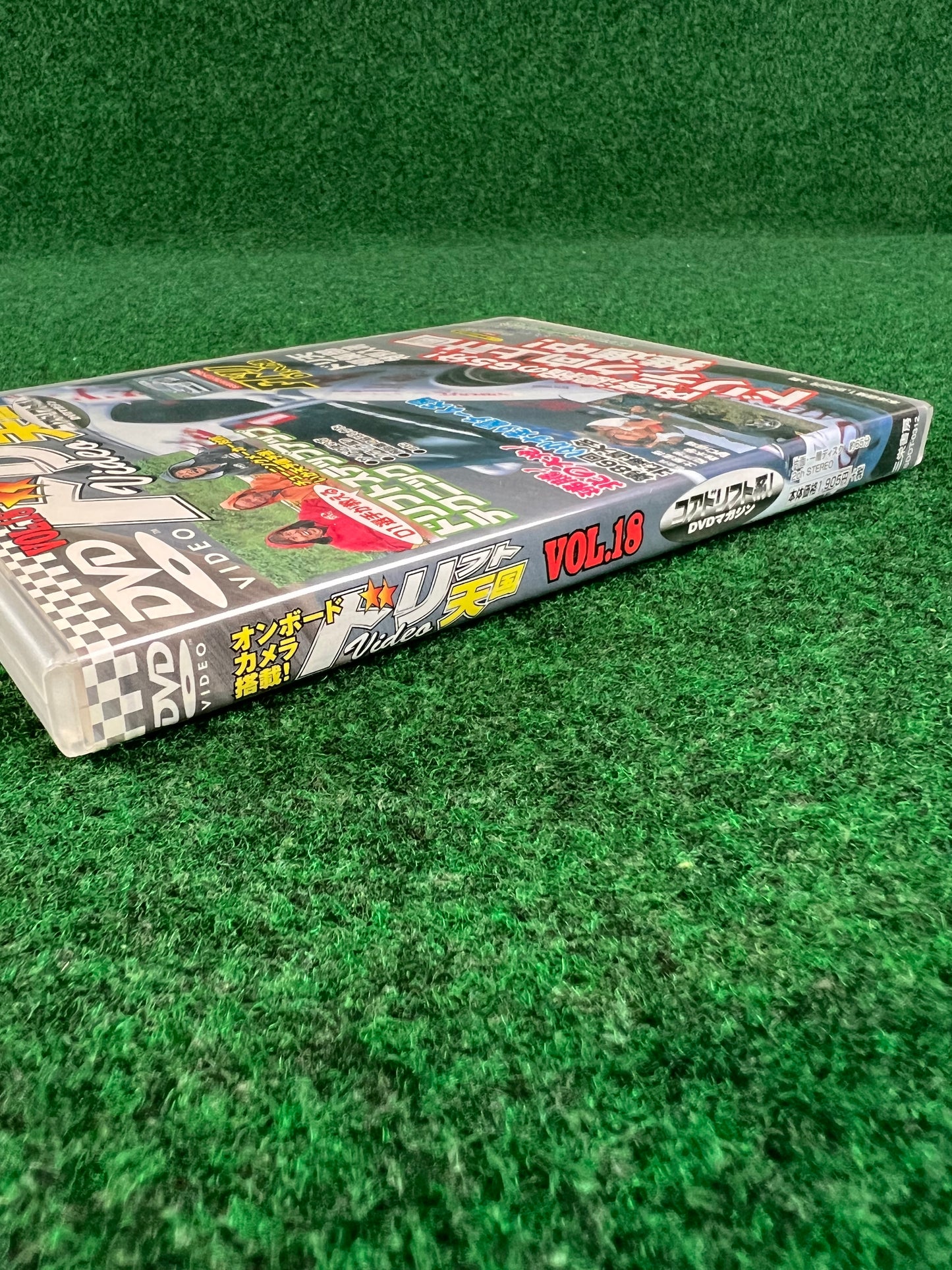 Drift Tengoku DVD - Vol. 18