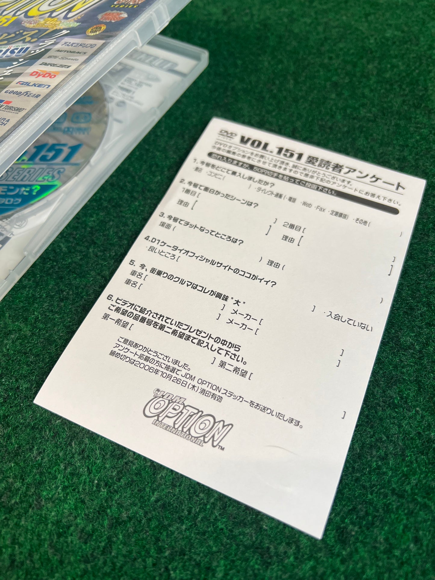 Option Video DVD - Vol. 151