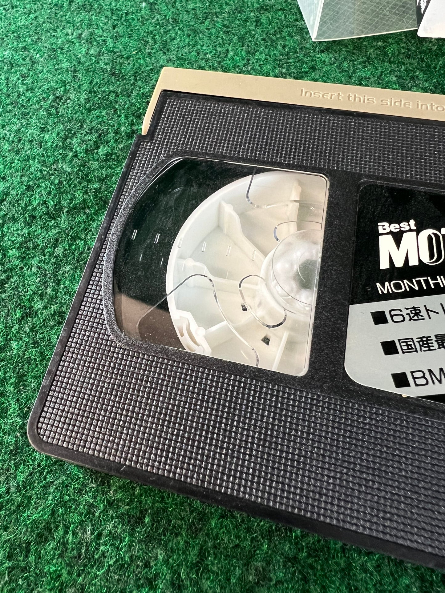 Best Motoring VHS - August & September 1997