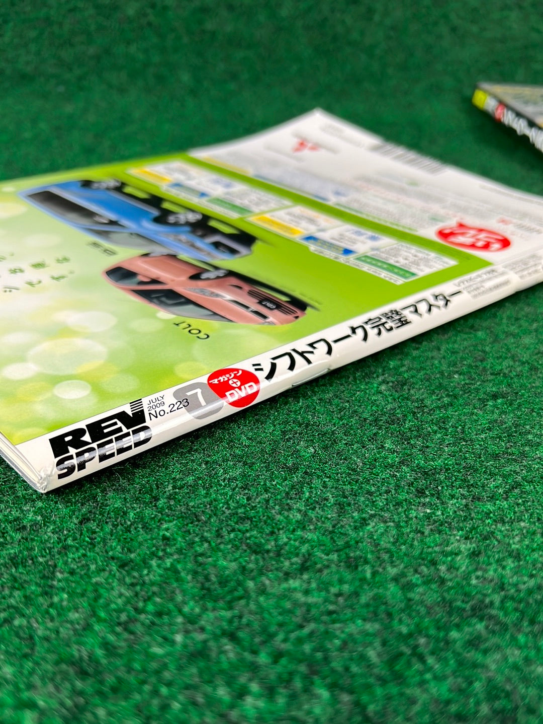 REVSPEED Magazine & DVD - Vol. 223 July 2009
