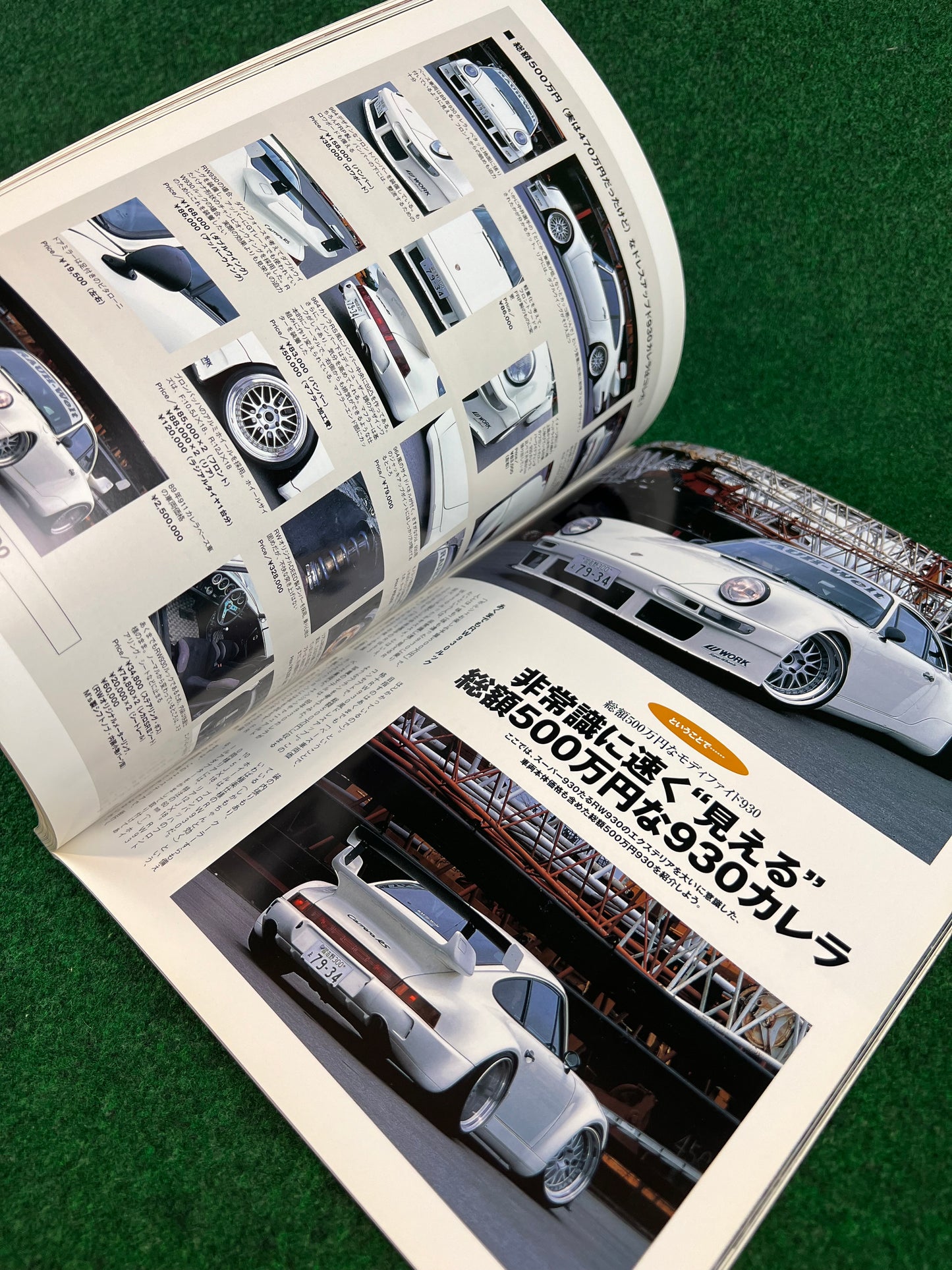 911 Days - Porsche Nine Eleven Magazine: Vol. 21