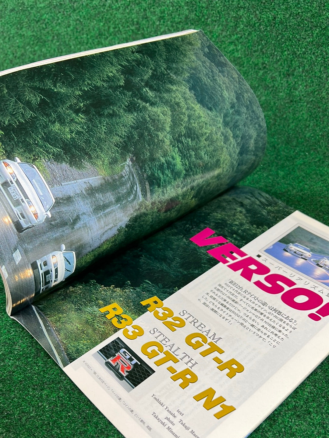 GT-R Club Magazine - Vol. 11