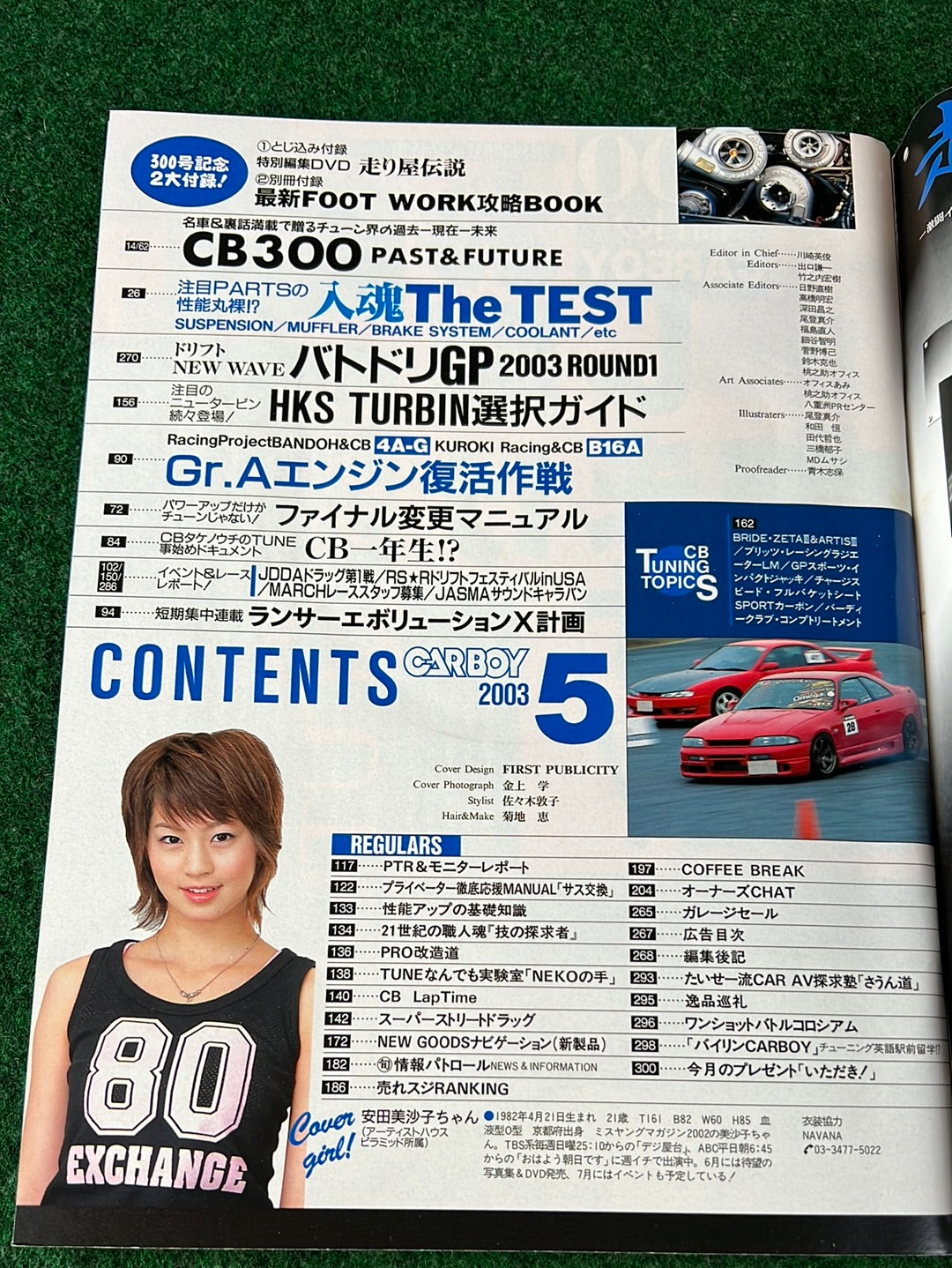 CARBOY Magazine - June 2003