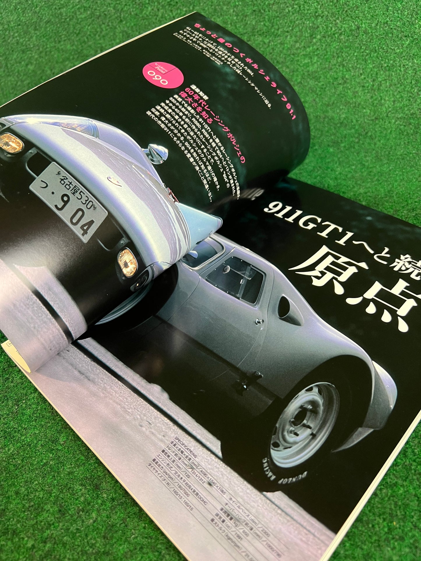 911 Days - Porsche Nine Eleven Magazine: Vol. 20