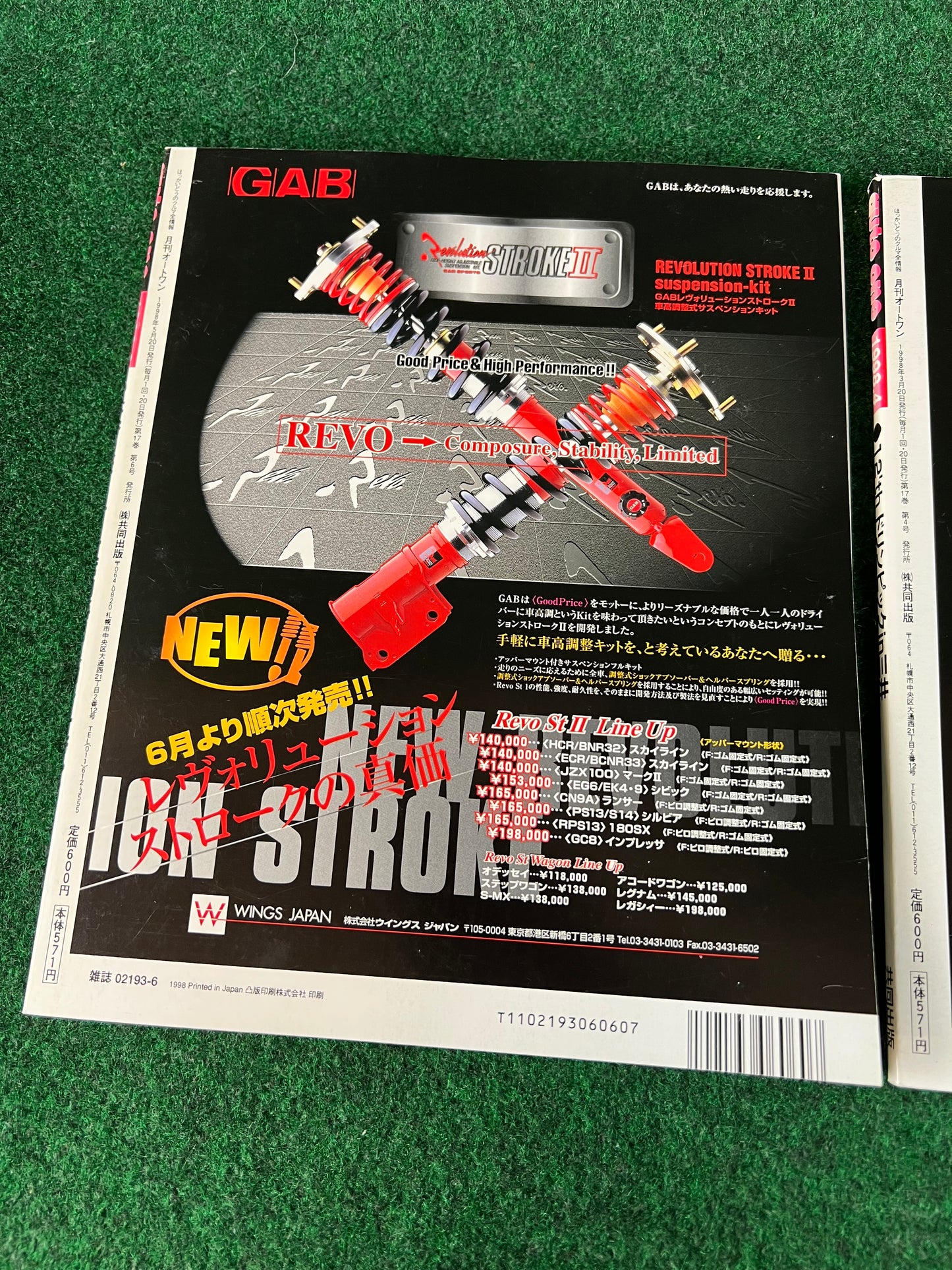 Auto One (Hokkaido) Magazine April & June 1998 Set