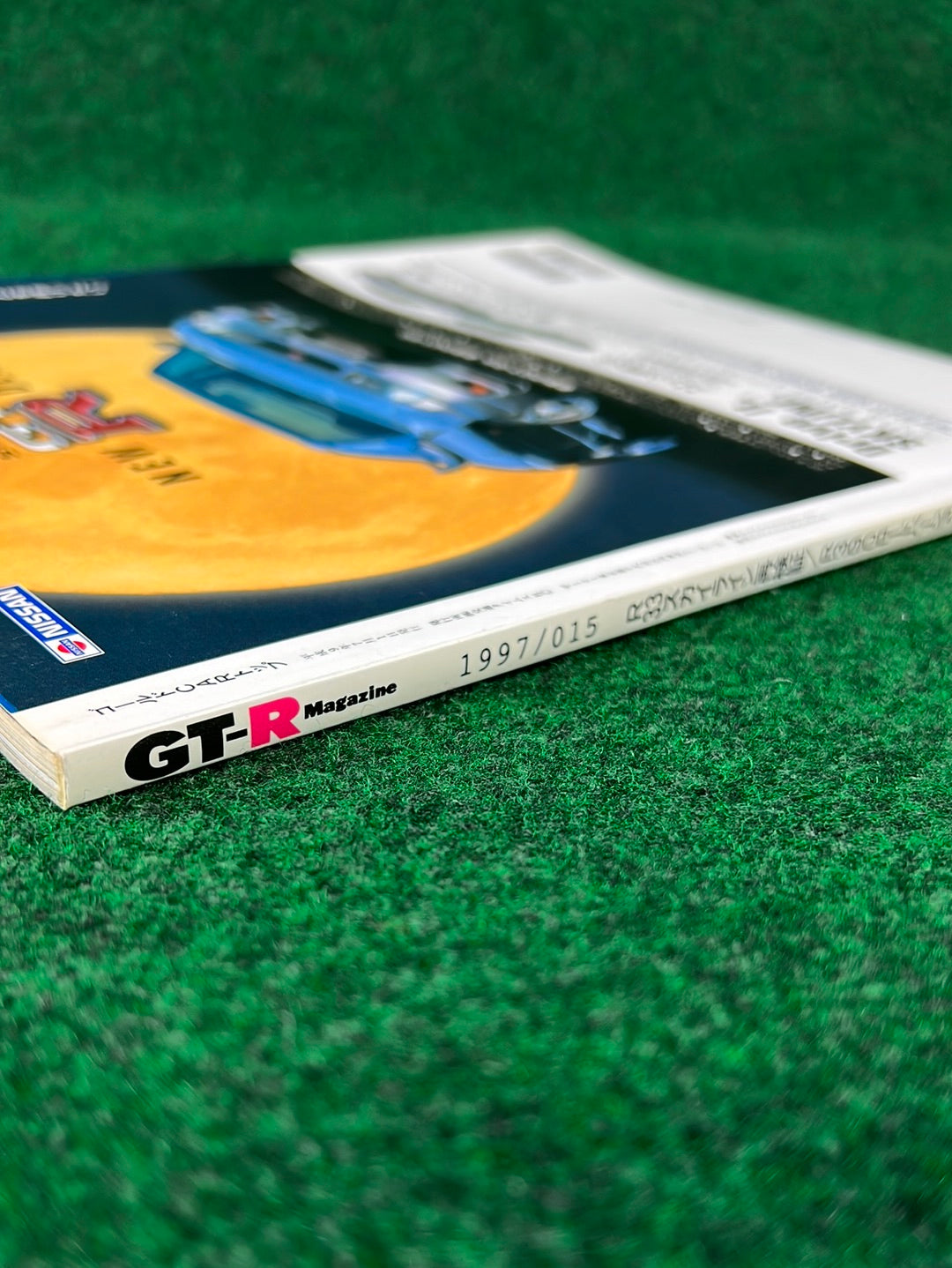 GT-R Magazine - 1997 Vol. 015
