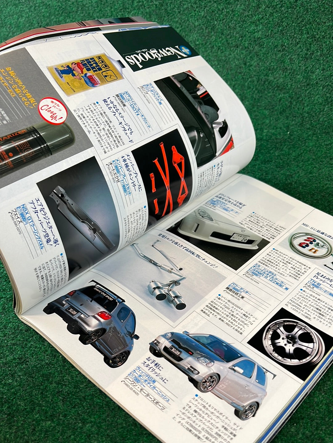 CARBOY Magazine - February 2003