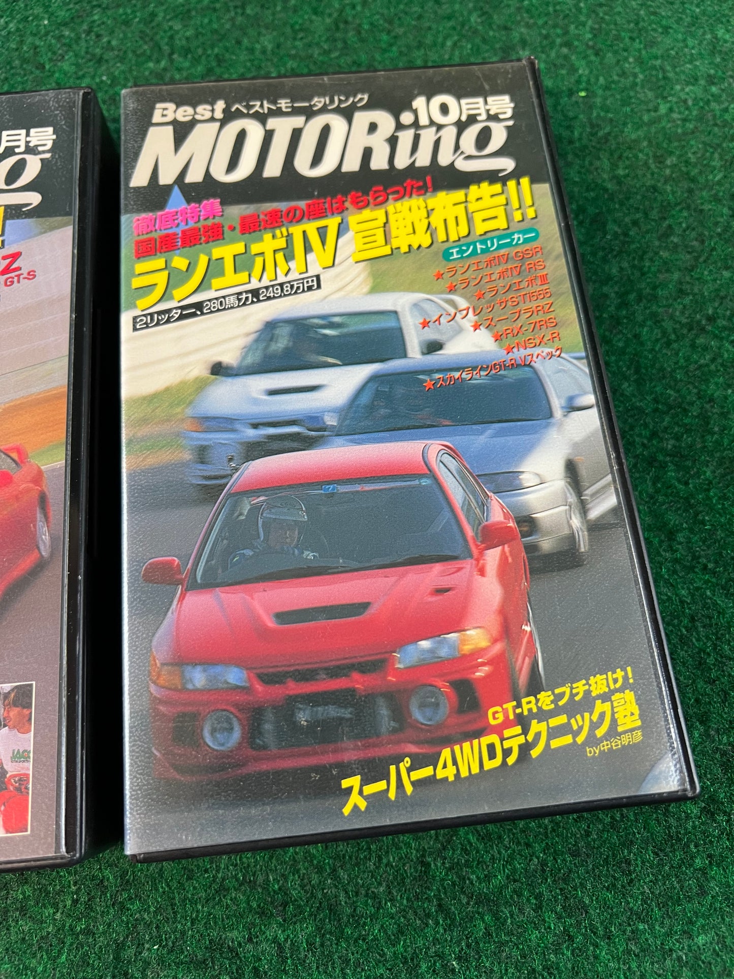 Best Motoring VHS - September & October 1996