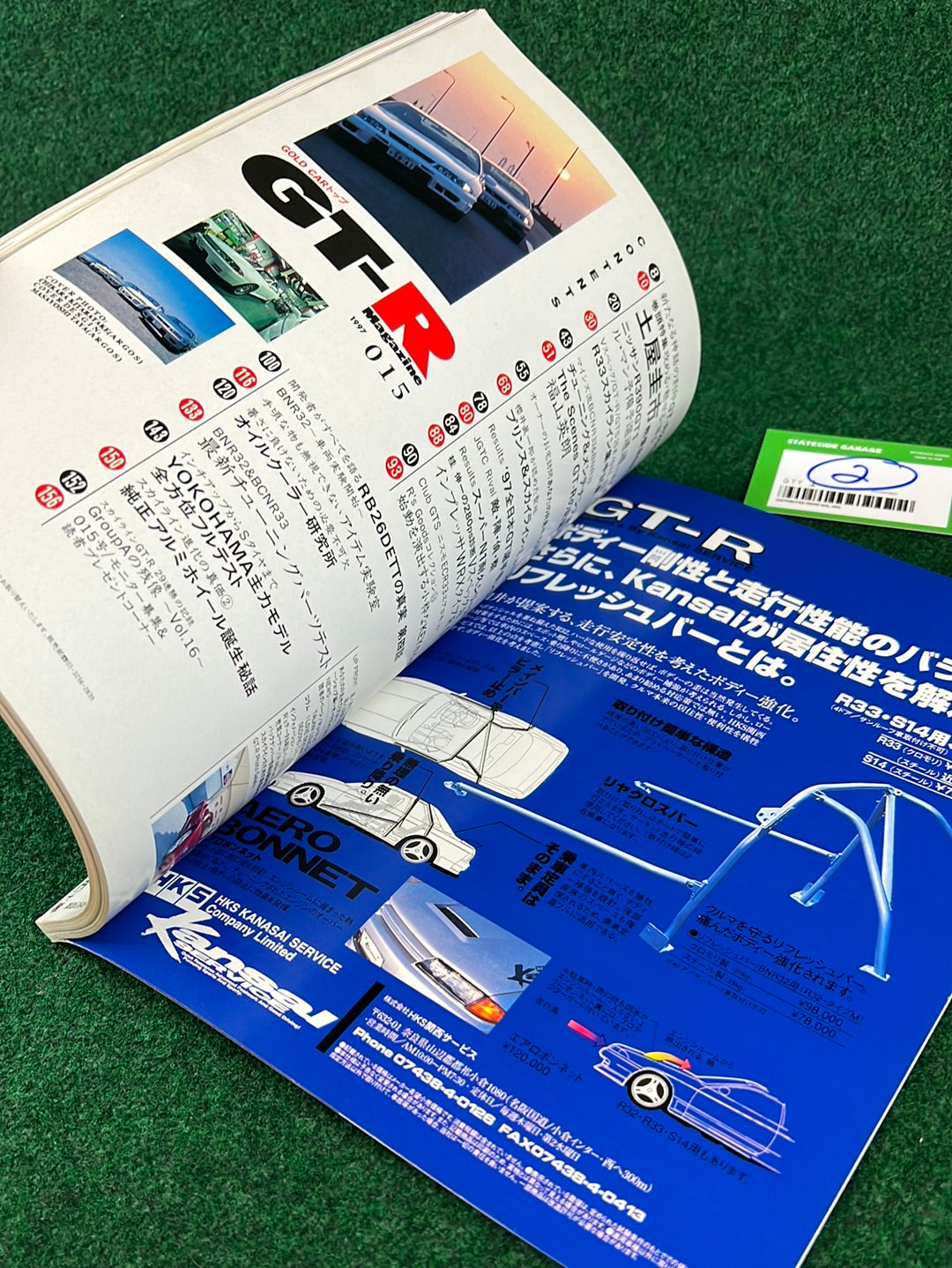 GT-R Magazine - 1997 Vol. 015
