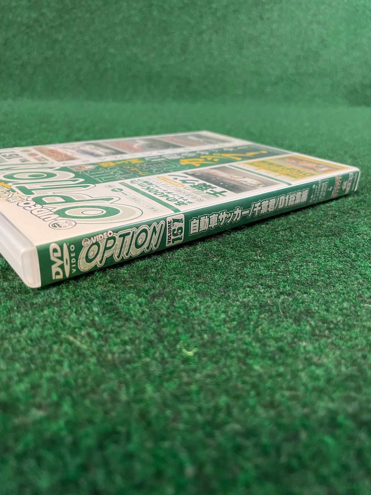 Option Video DVD - Vol. 167