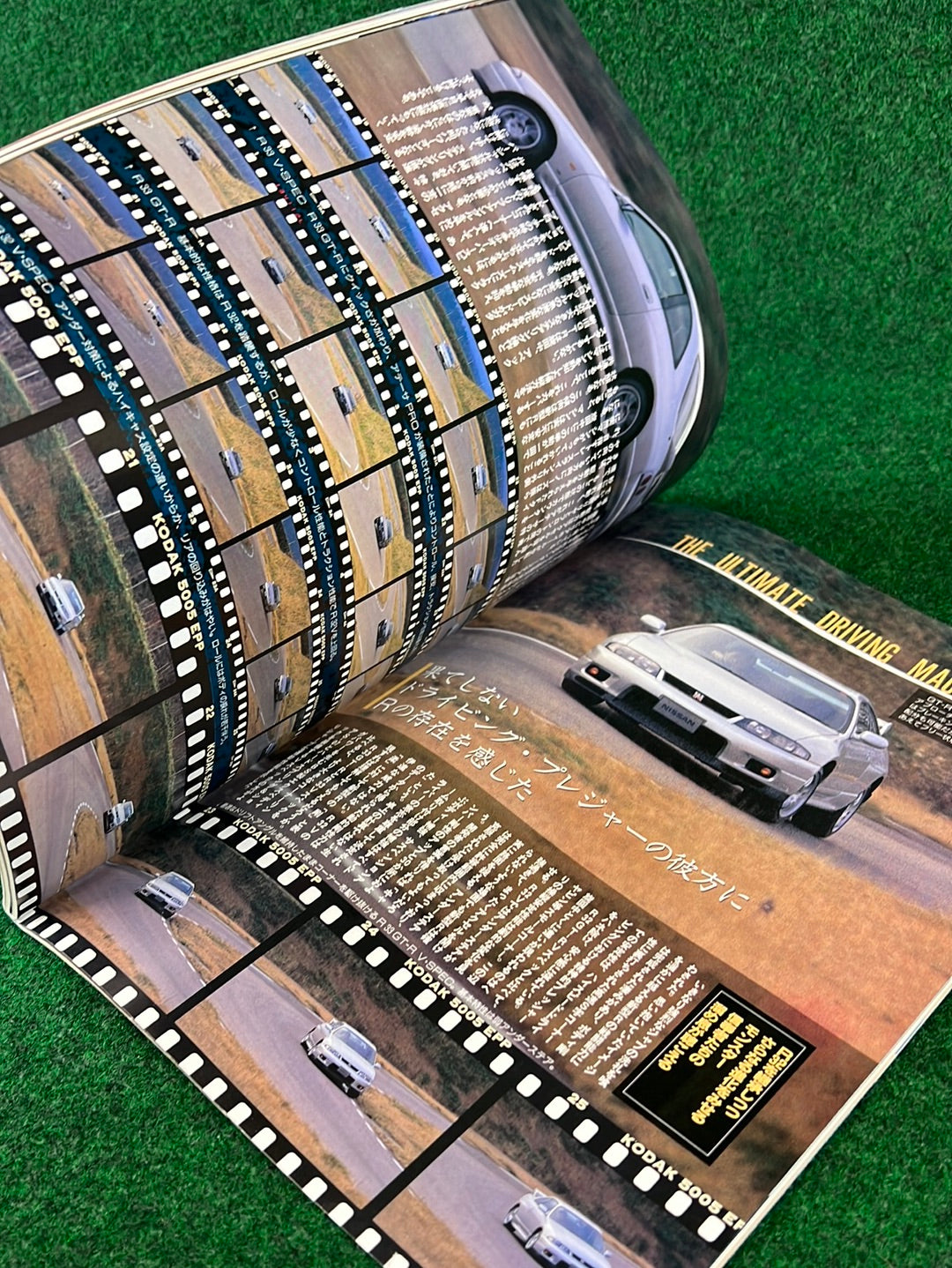 GT-R Club Magazine - Vol. 3