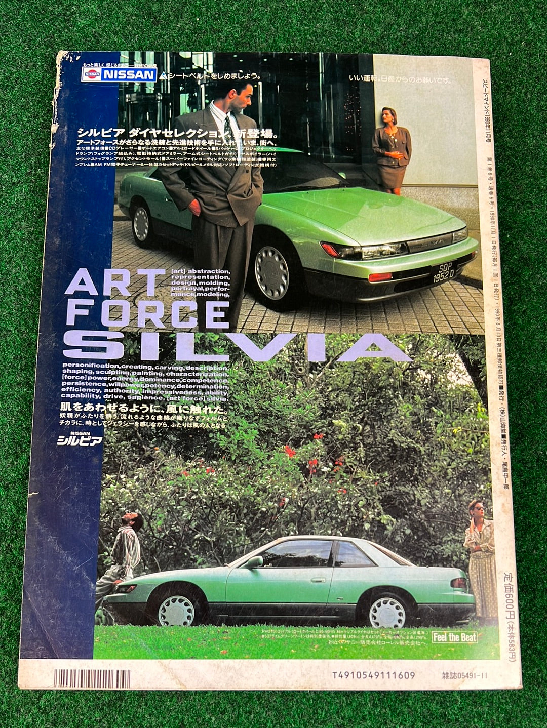 Speed Mind Magazine - November 1990