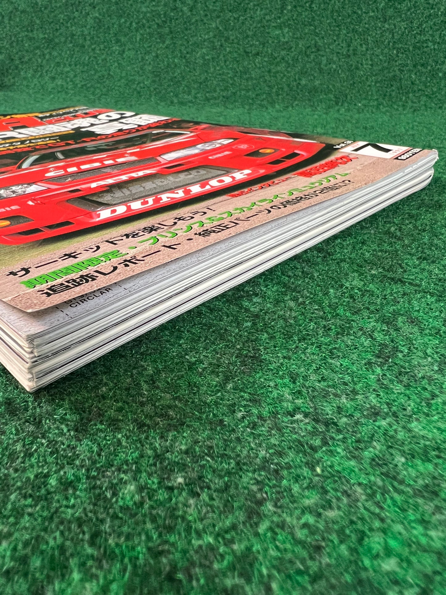 GT-R Club Magazine - Vol. 31 & 32