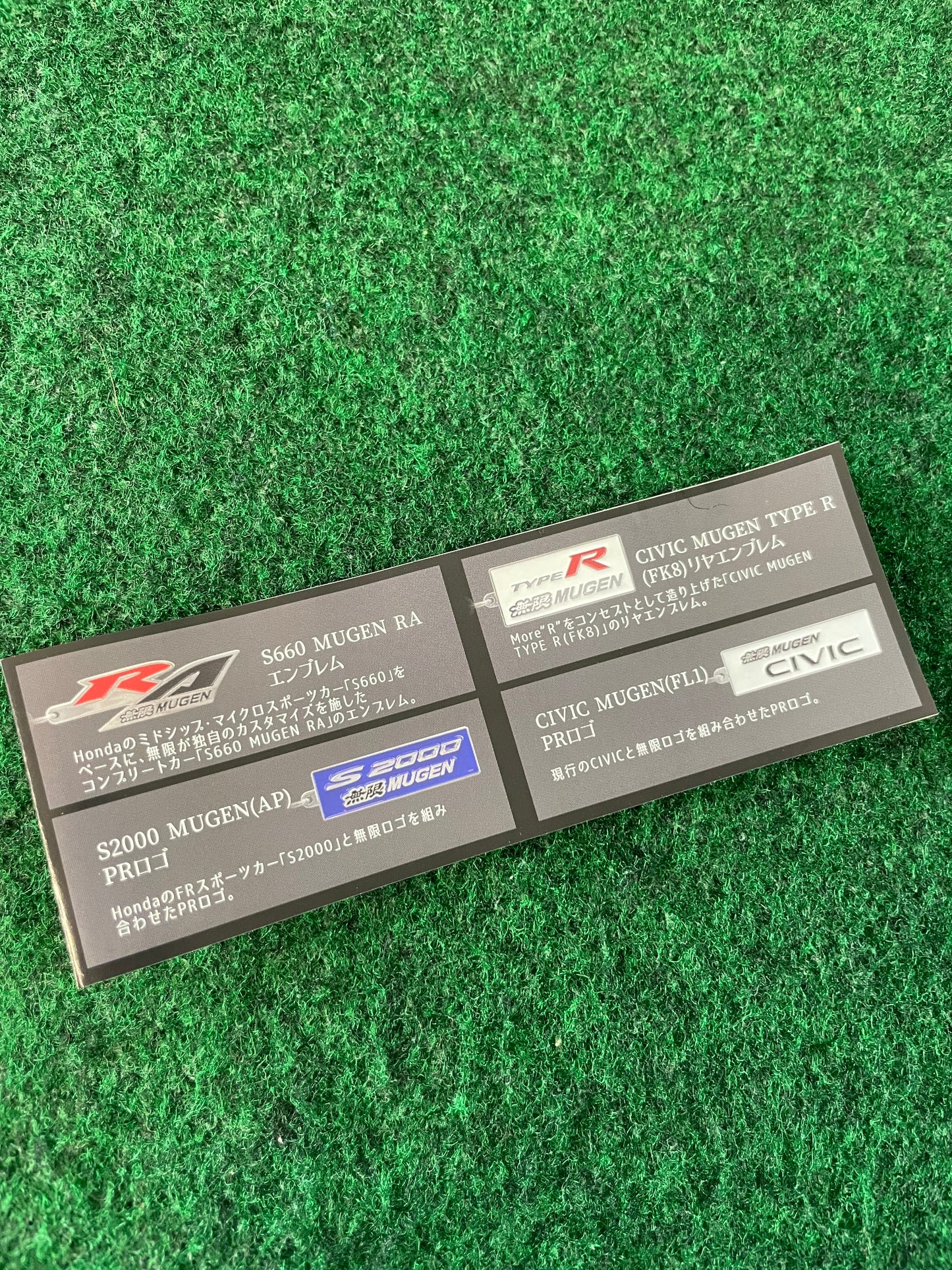 TC Juurokuhoi Vending Machine - Honda Civic MUGEN RR Logo Metal Logo Keychain