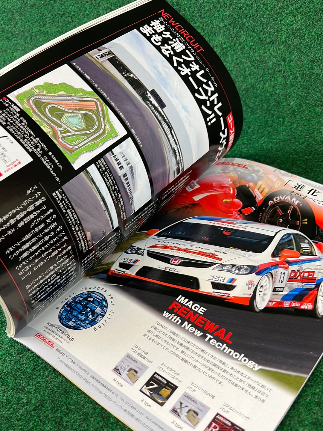 REVSPEED Magazine & DVD - Vol. 226 October 2009
