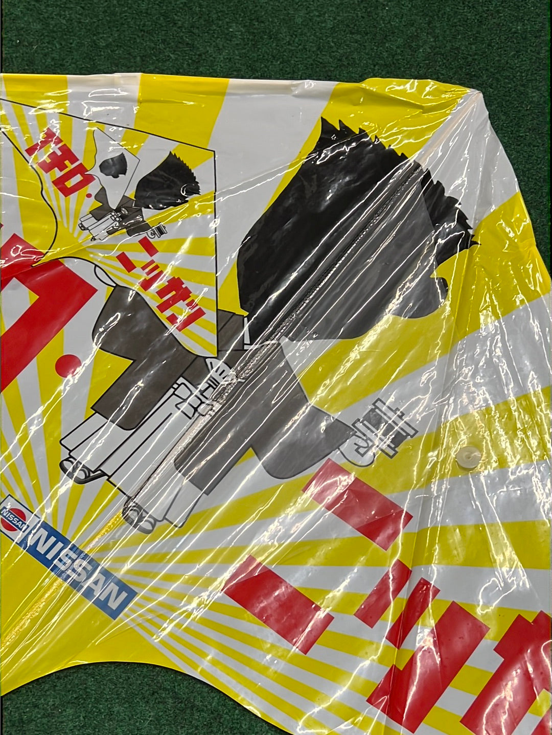 Ichiro - Nissan Japanese Promotional Advertising Kite (1)