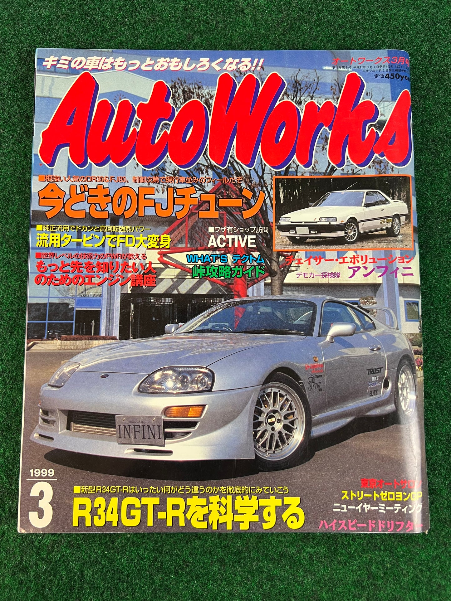 Autoworks Magazine - March 1999