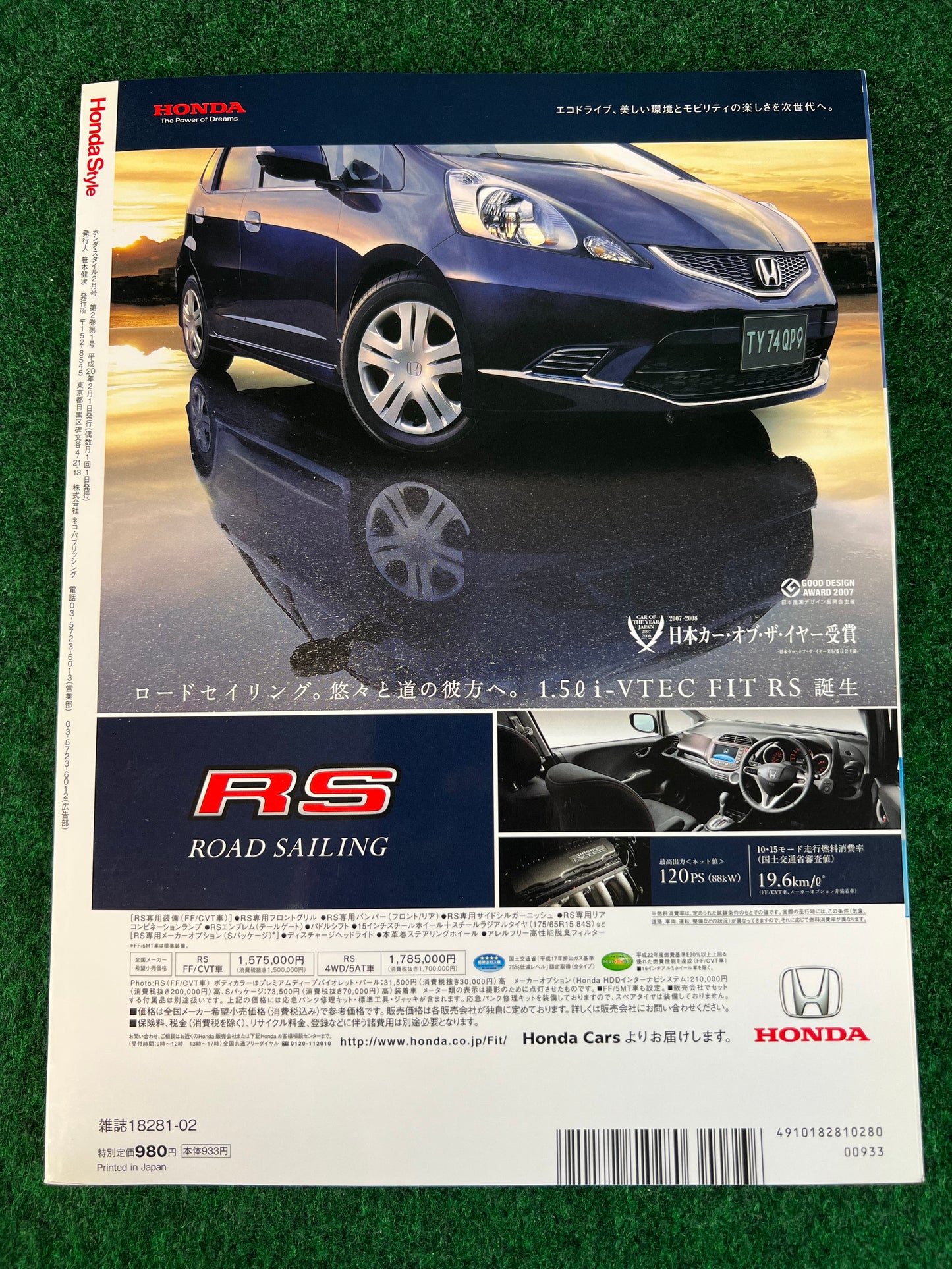 Honda Style Magazine - Vol. 46