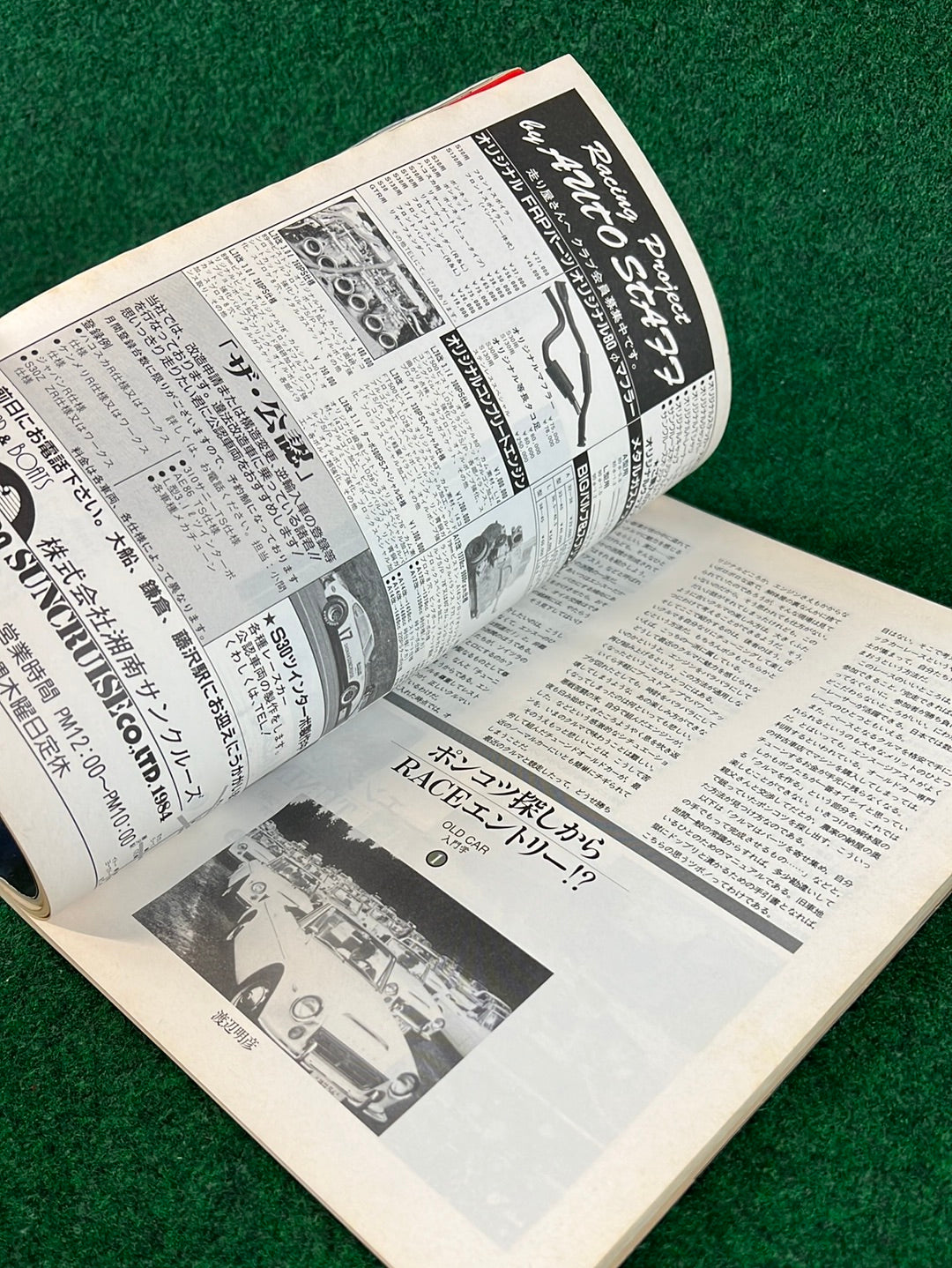 CARBOY Magazine - Tunelife Stylebook - November 1989