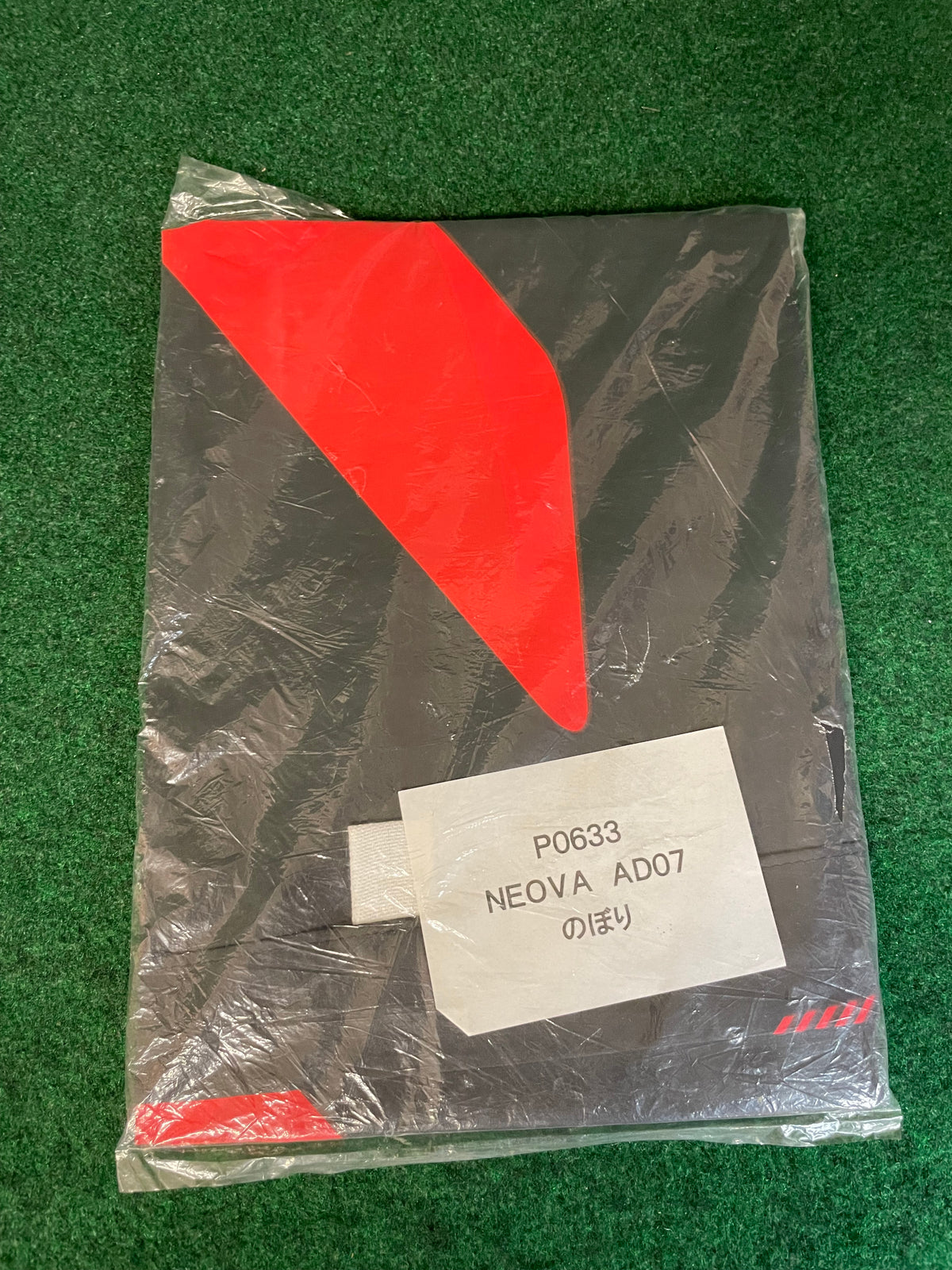 ADVAN Neova AD07 - Vintage Authentic Promotional Nobori Banner