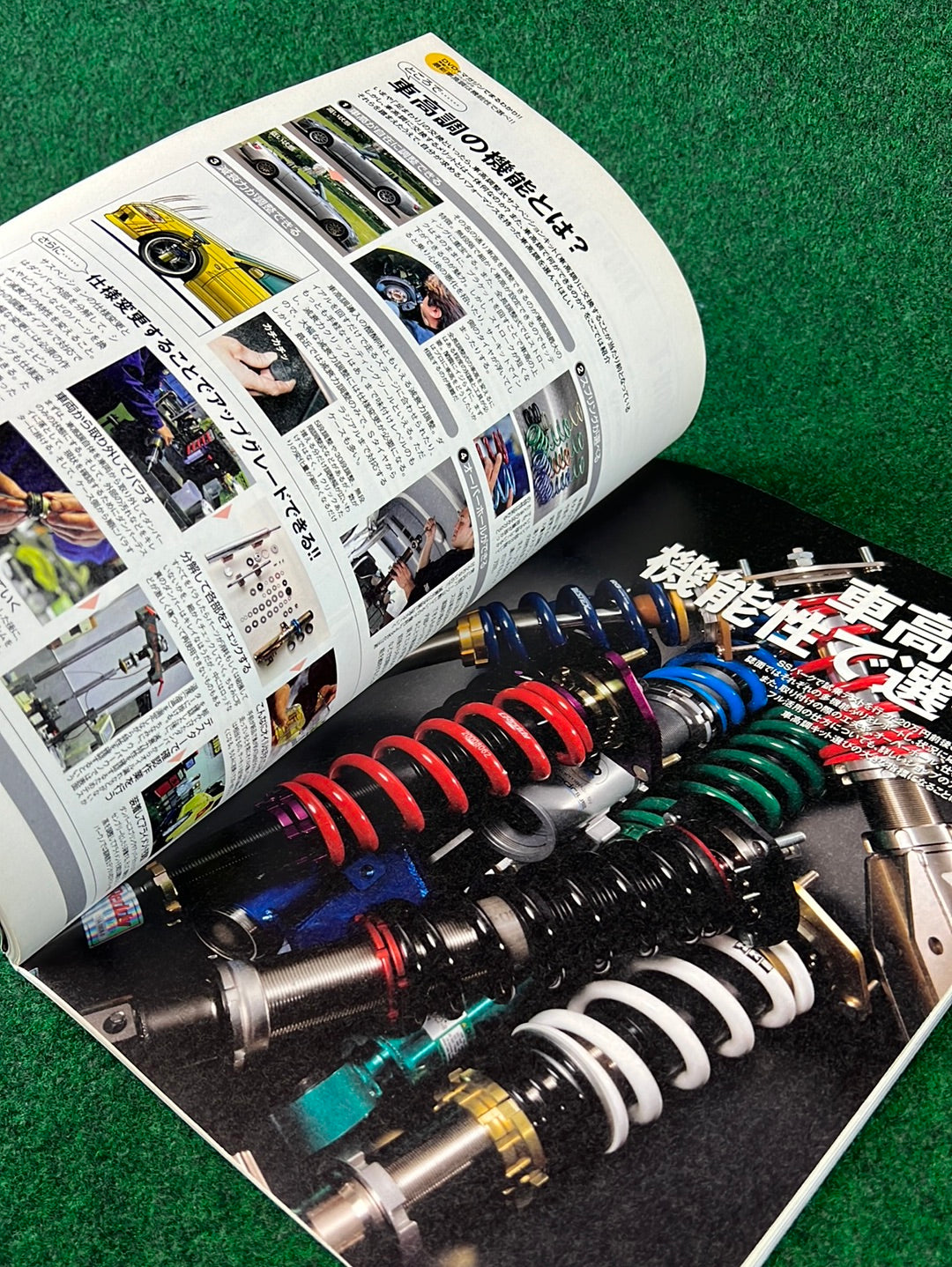 REVSPEED Magazine & DVD - Vol. 222 June 2009