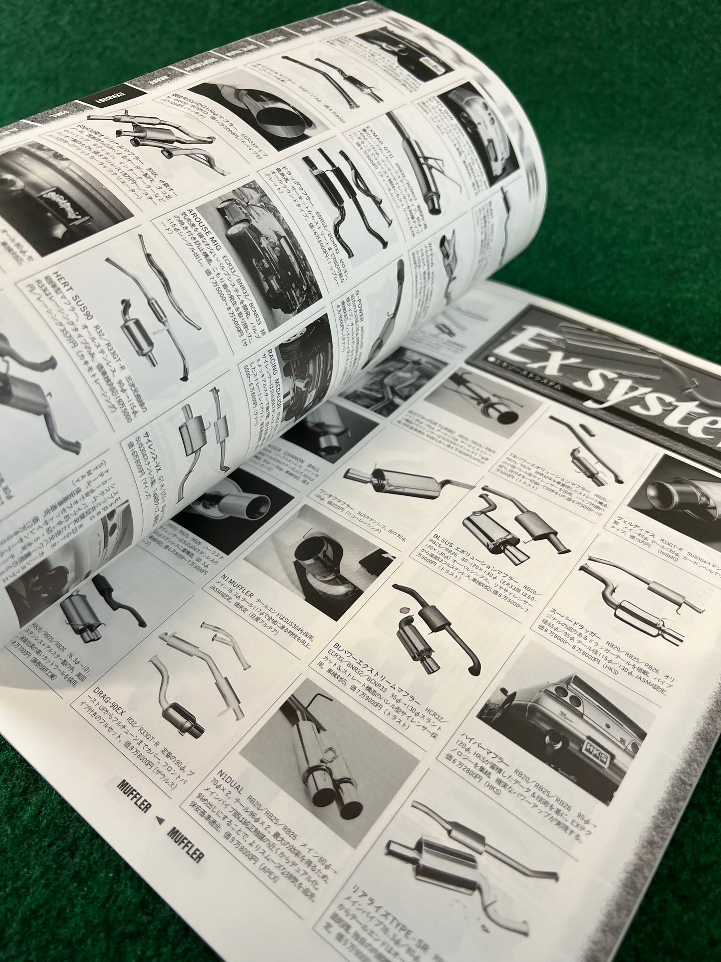 Carboy - "CB Street Battle" Nissan Skyline R32 R33 GT-R & GTST Magazine