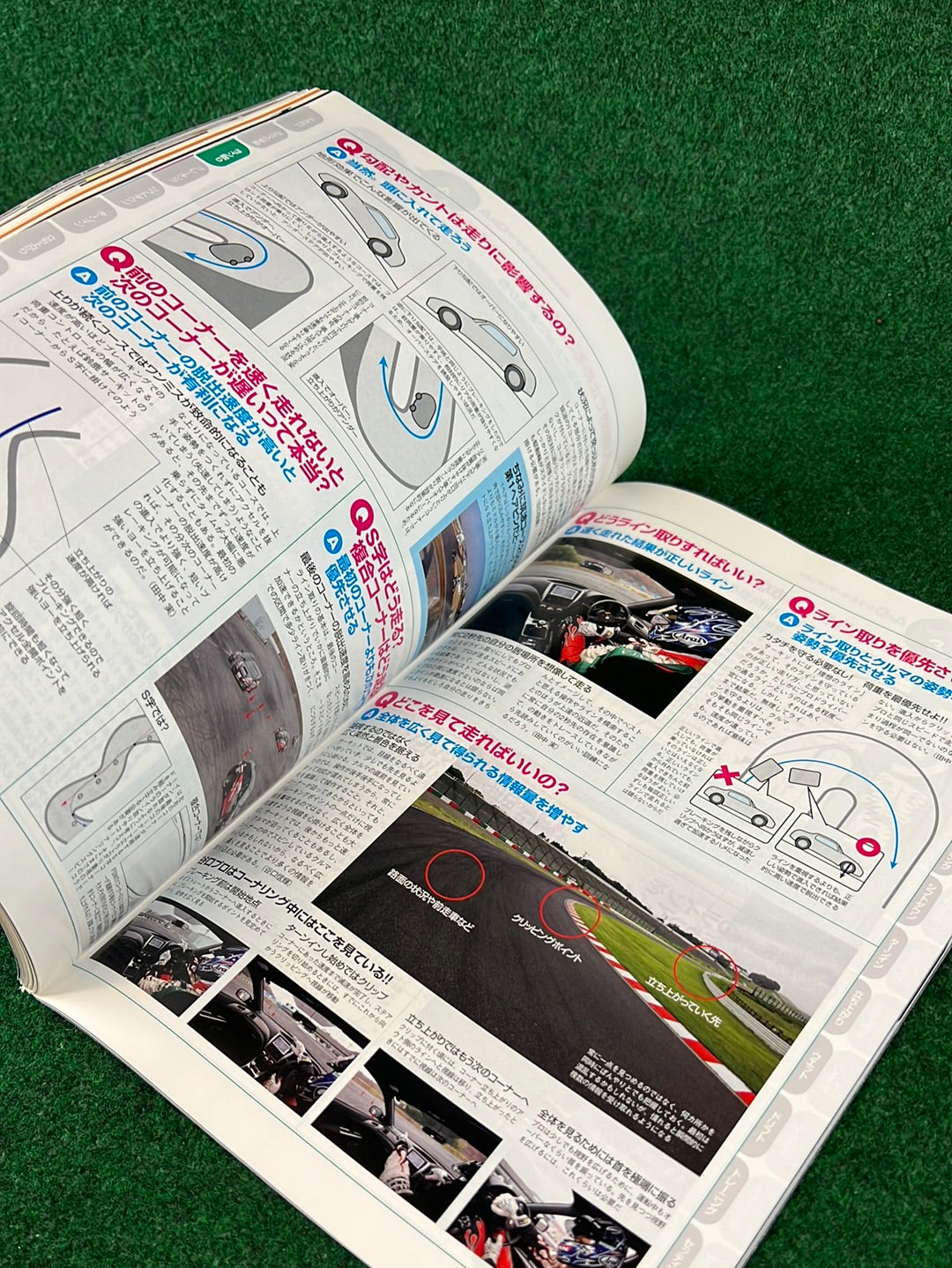 REVSPEED Magazine - Vol. 218 February 2009