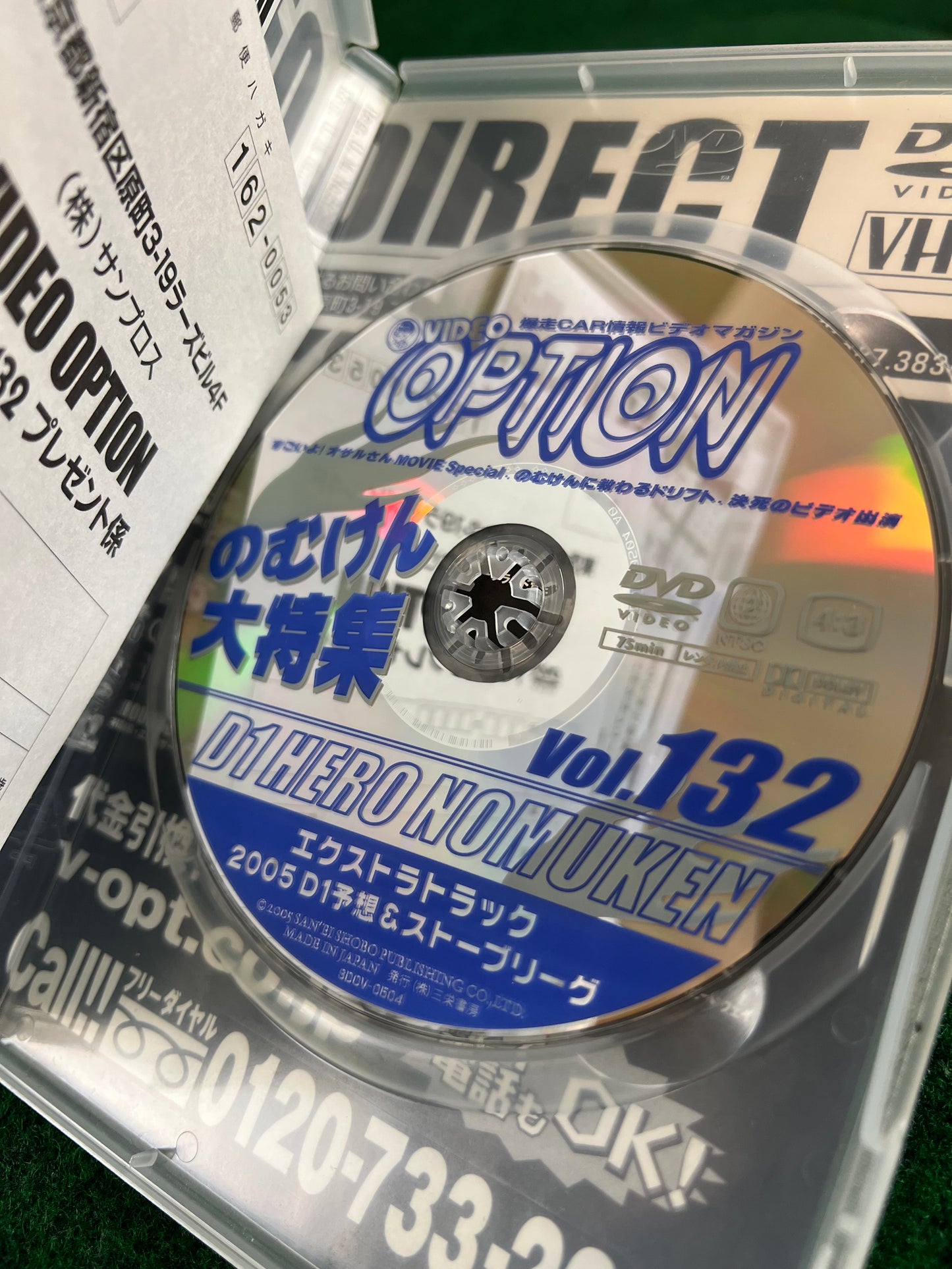 Option Video DVD - Vol. 132