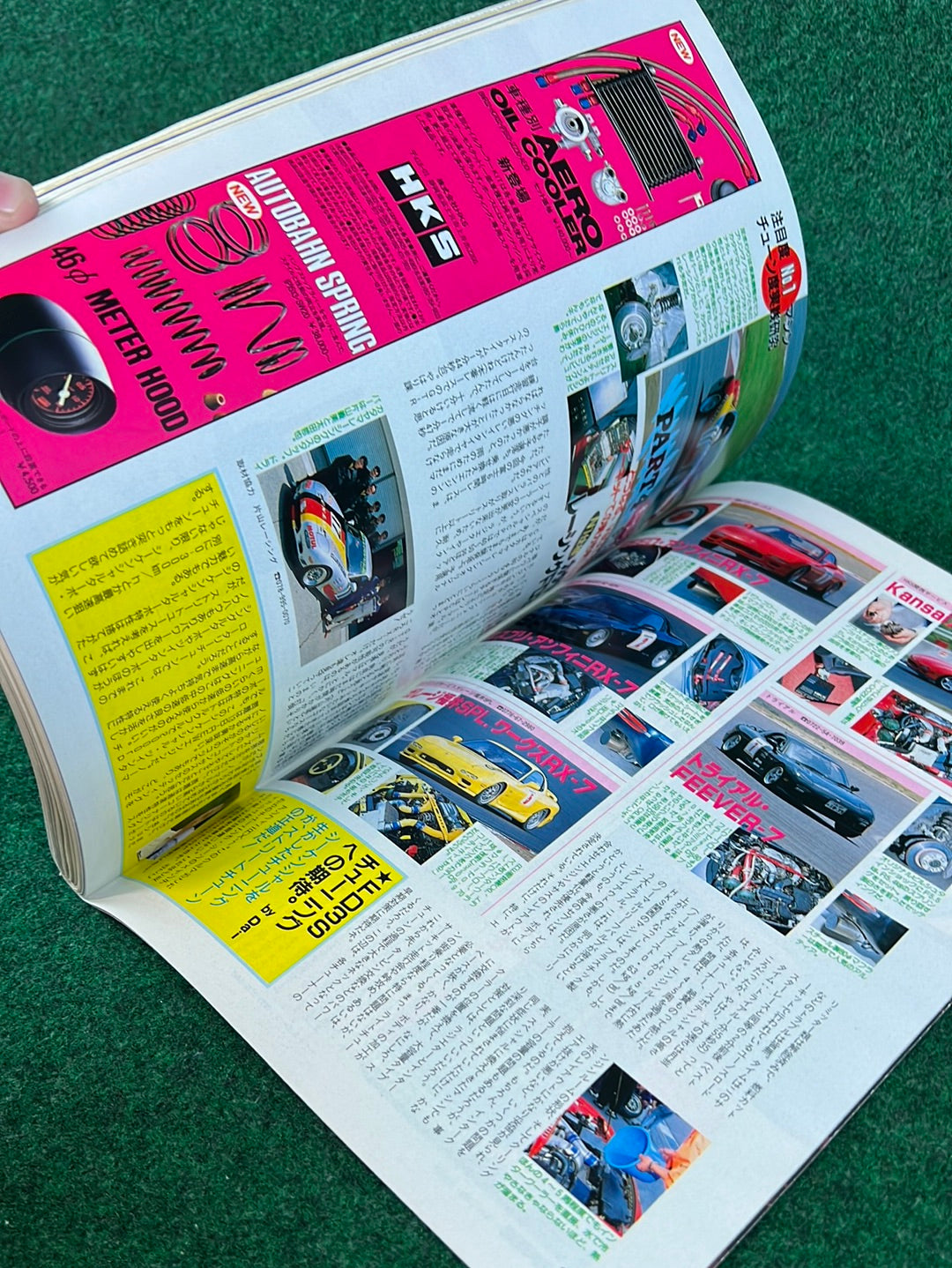 Option Magazine - August 1992