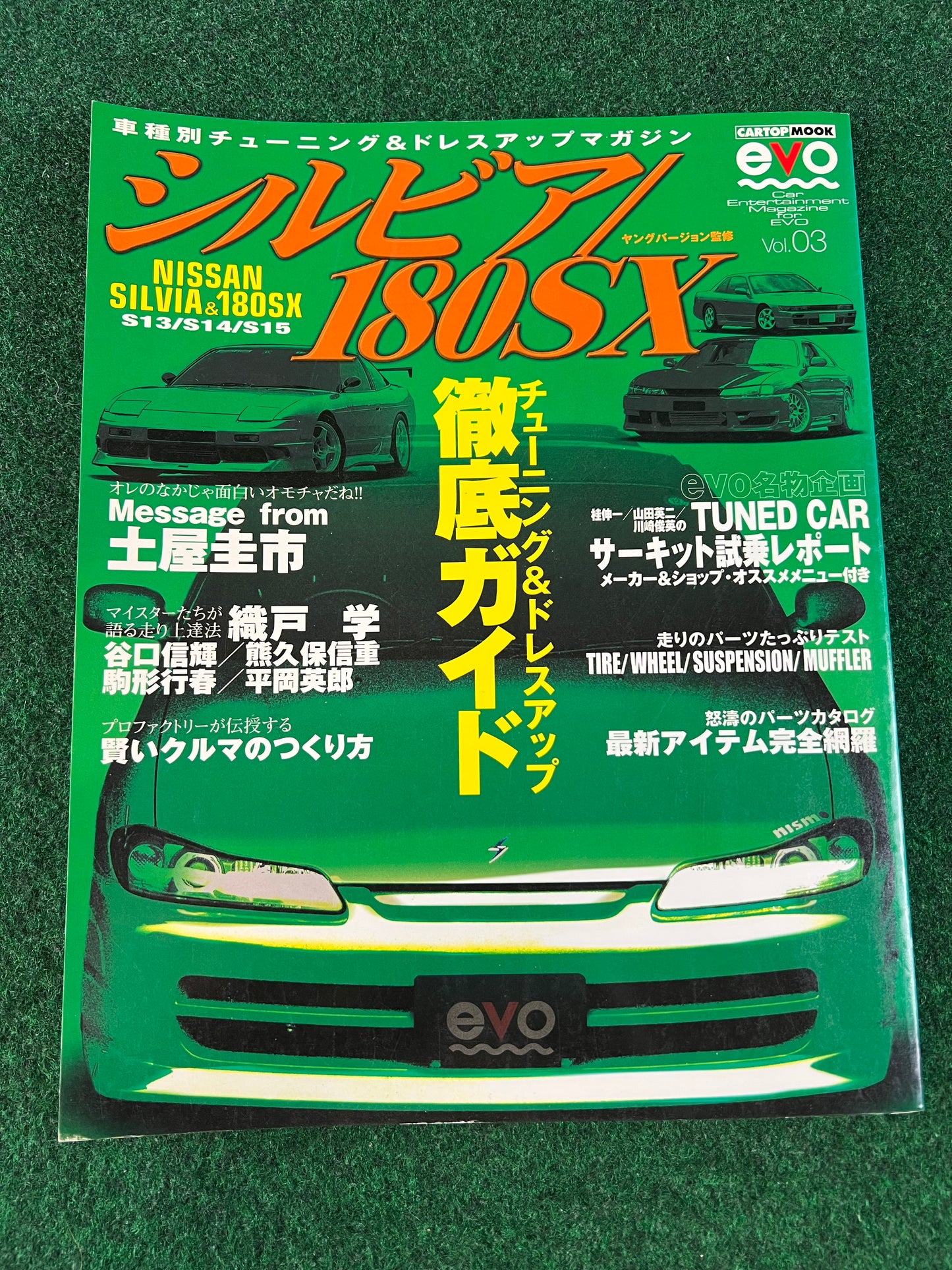 Cartop Mook - Nissan Silvia & 180sx Vol. 3 Magazine
