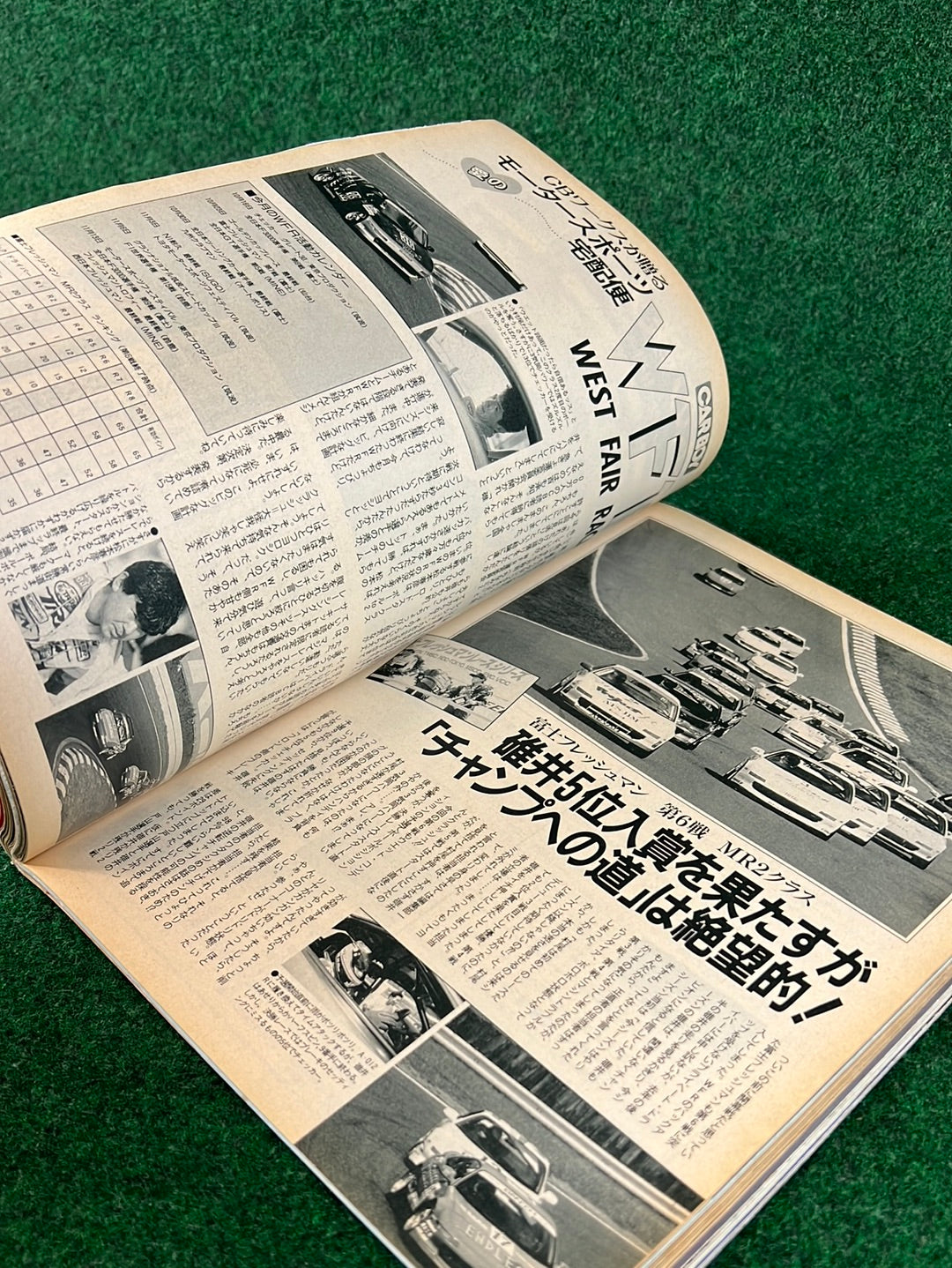 CARBOY Magazine - November 1994
