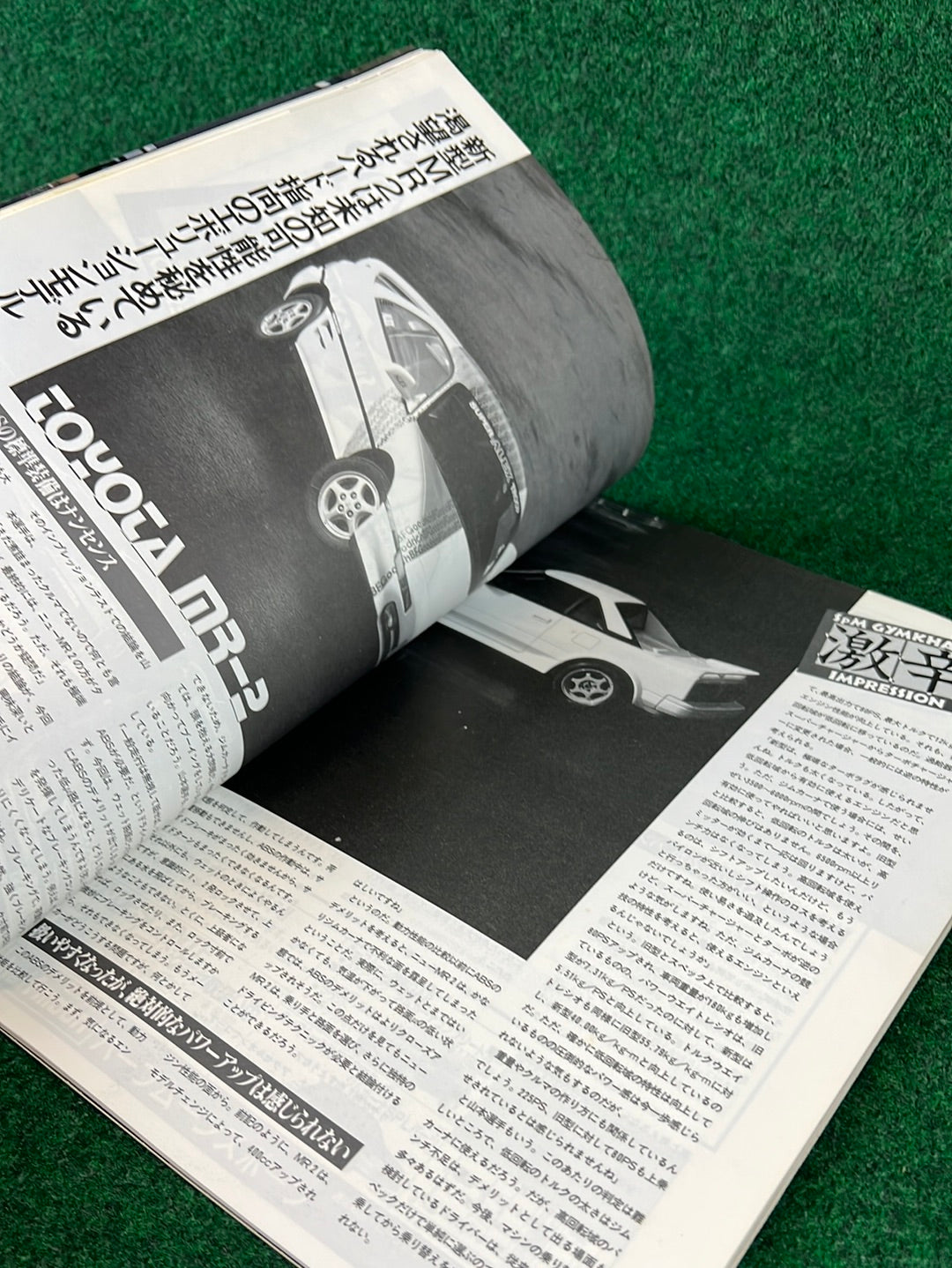 Speed Mind Magazine - April 1990