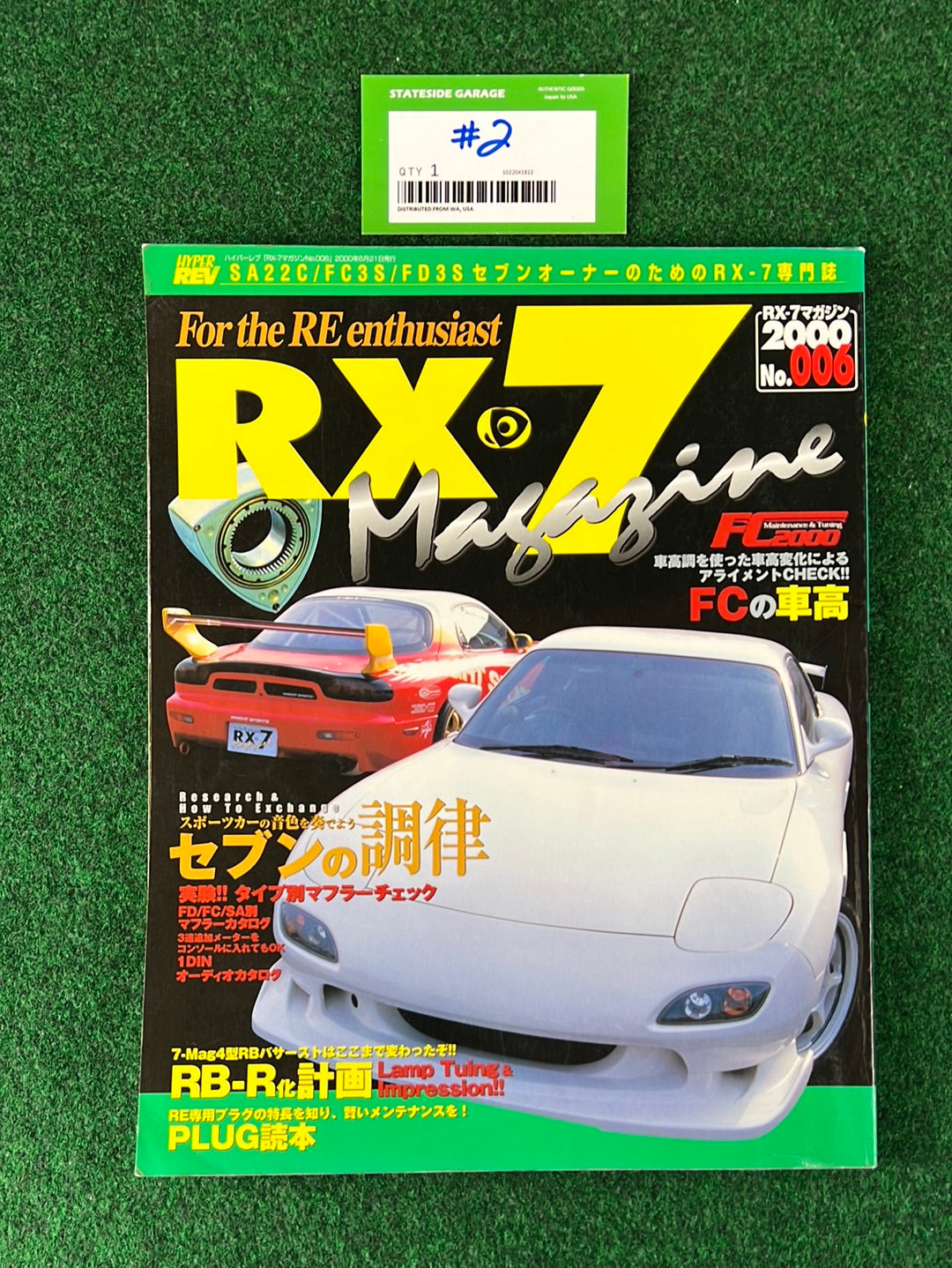 RX7 Magazine - No. 006 through No. 010