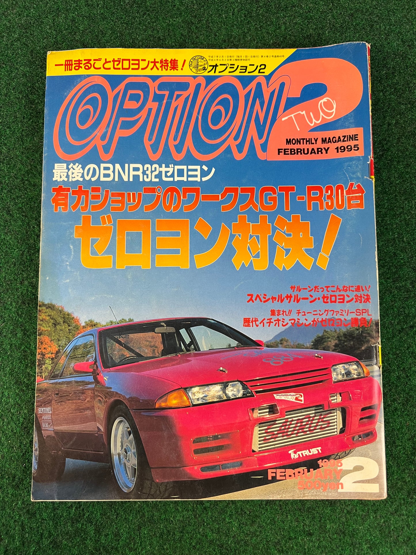Option2 Magazine - February 1995