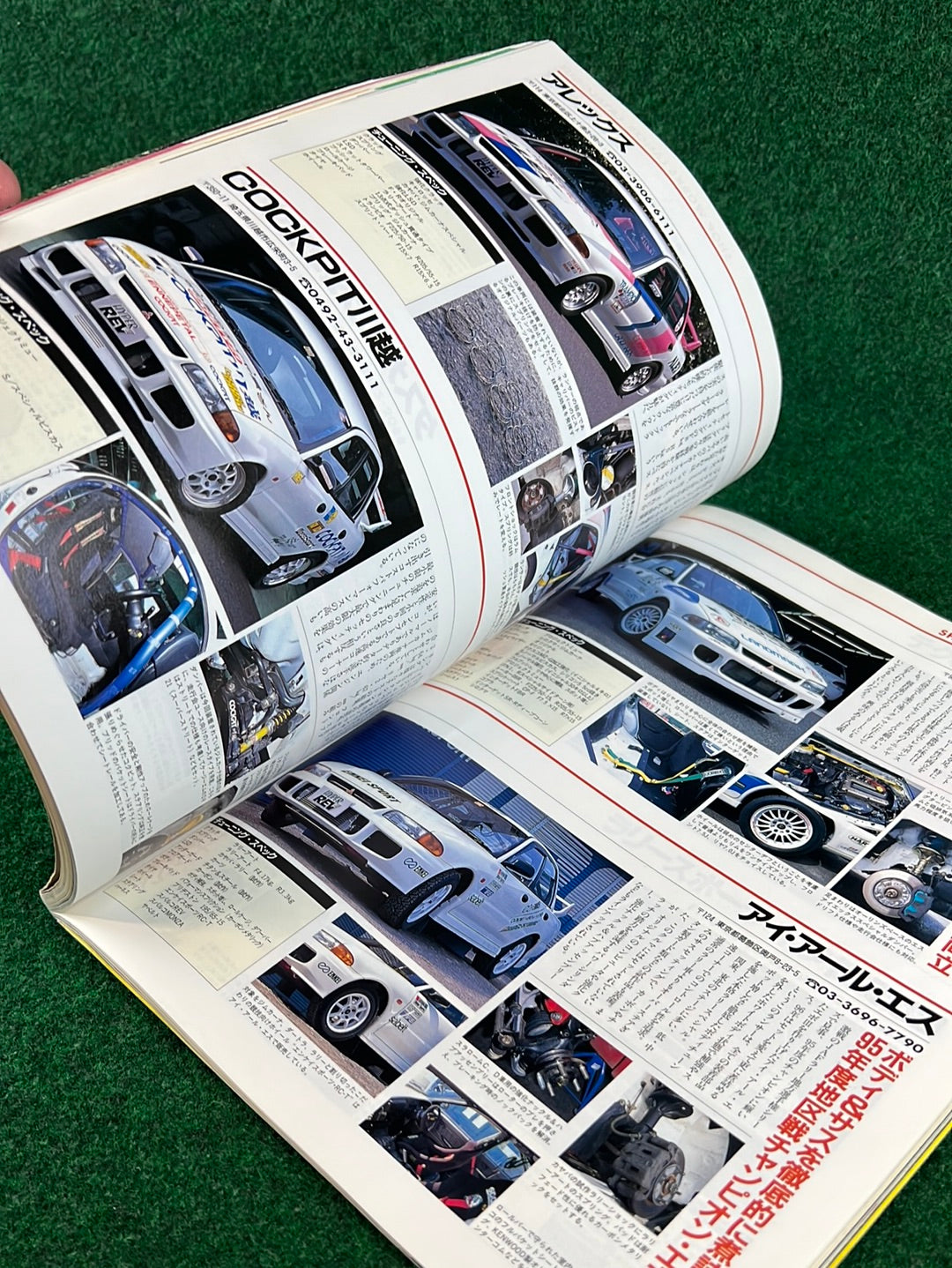 Hyper Rev Magazine - Mitsubishi Lancer Evolution - No. 1 Vol. 17