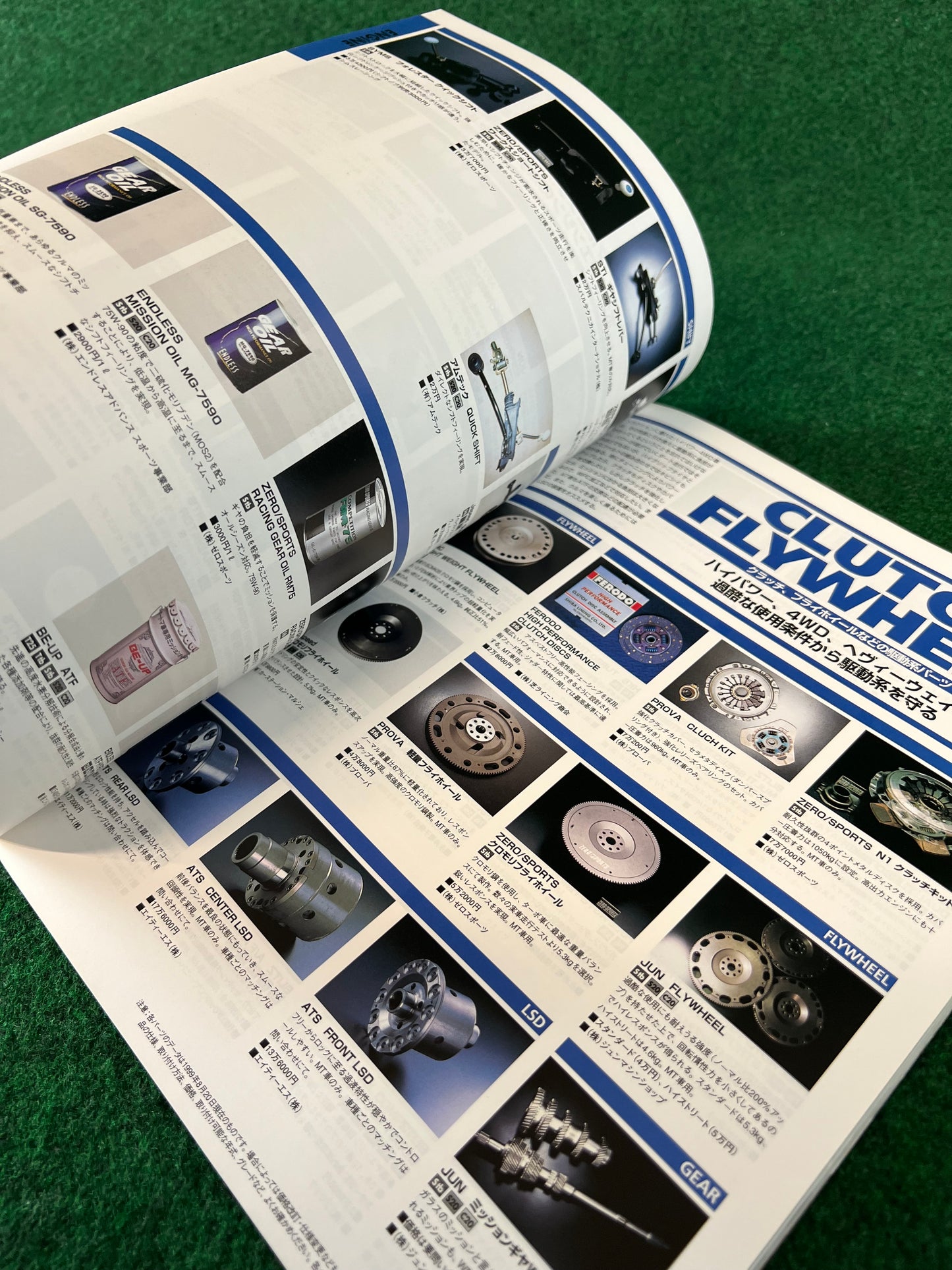 Hyper Rev Magazine - Subaru Forester Vol. 41