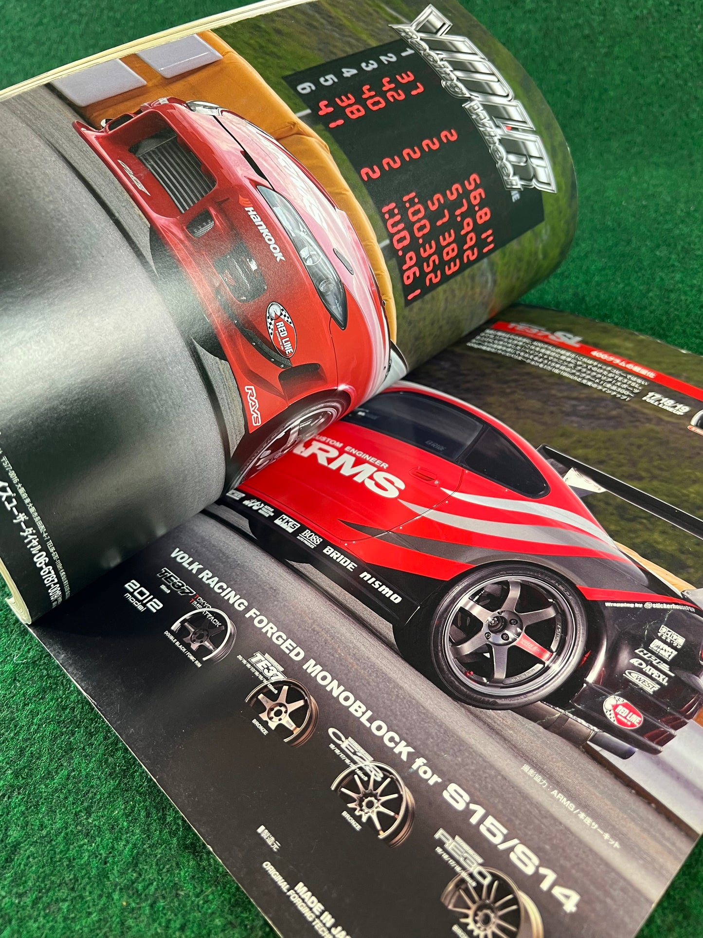 Hyper Rev Magazine - Nissan Silvia & 180SX No. 10 Vol. 164