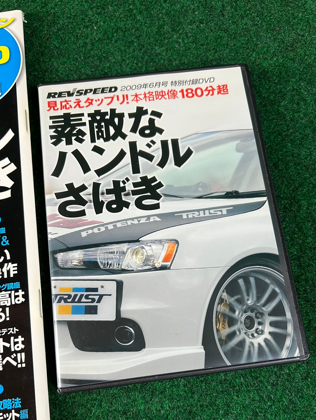 REVSPEED Magazine & DVD - Vol. 222 June 2009